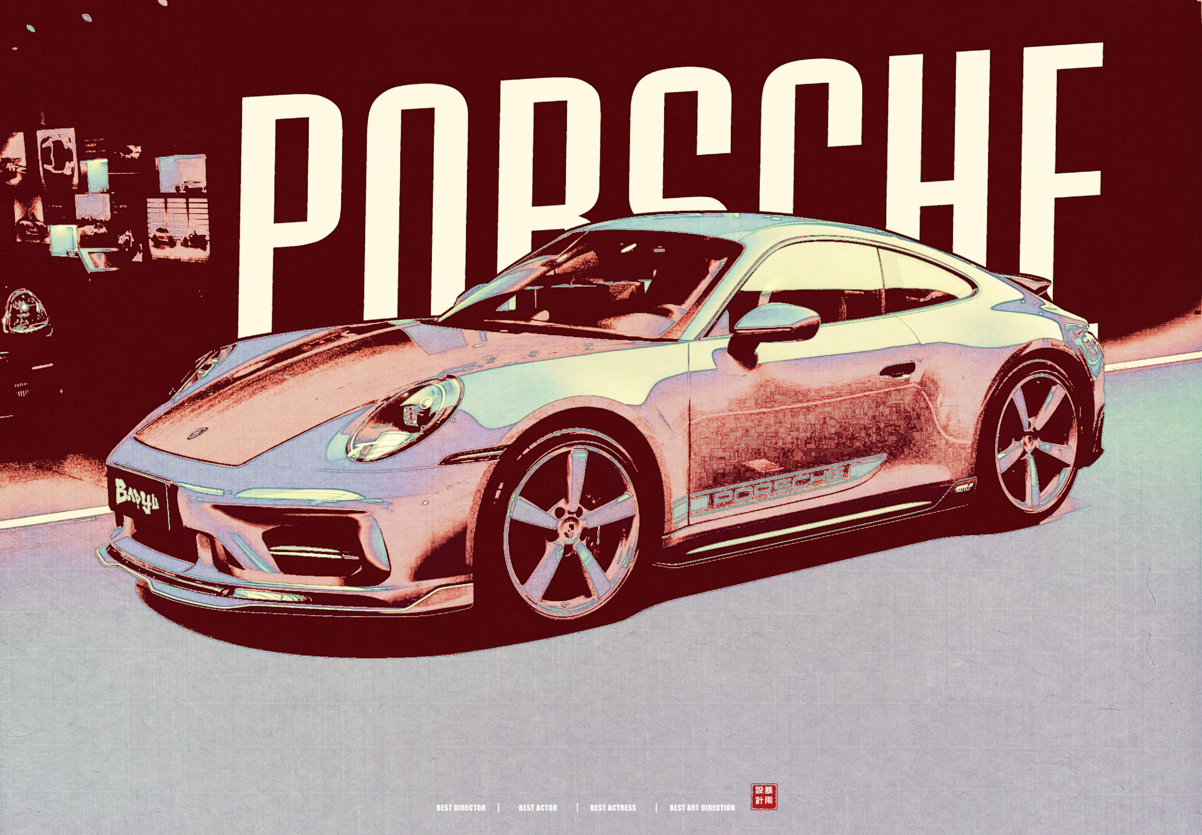 Automobile design，Automobile refitting，