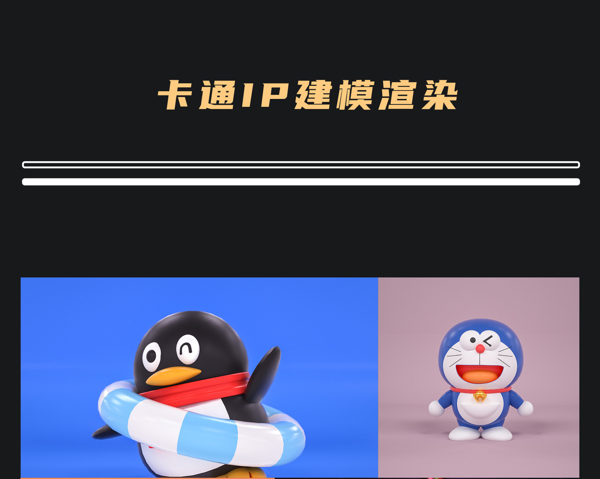 c4d，Render，animation，3D plane，Design，course，