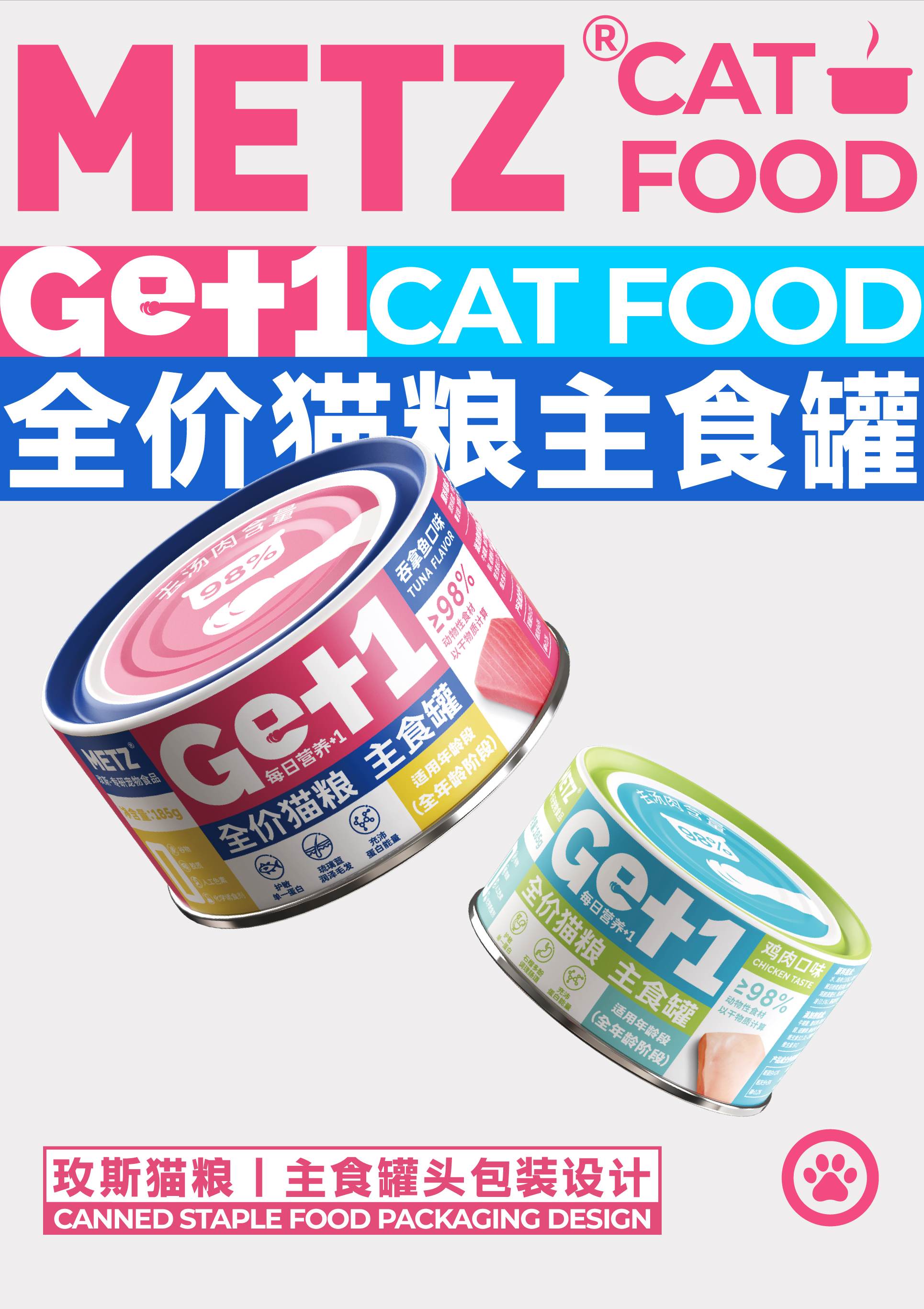 Brand design，packing design，Creative design，Graphic Artist Designer，Food design，Makeup design，