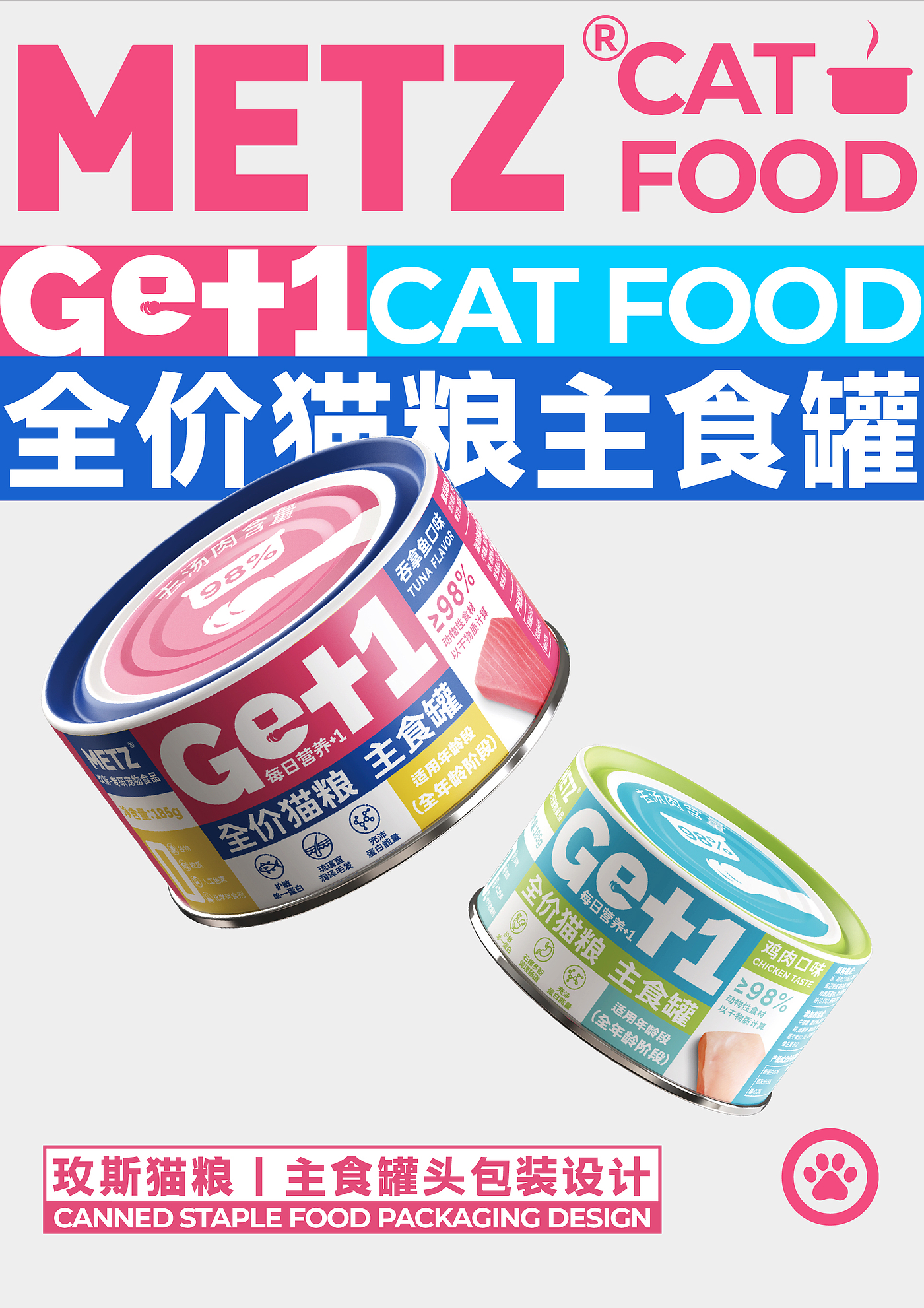 Brand design，packing design，Creative design，Graphic Artist Designer，Food design，Makeup design，