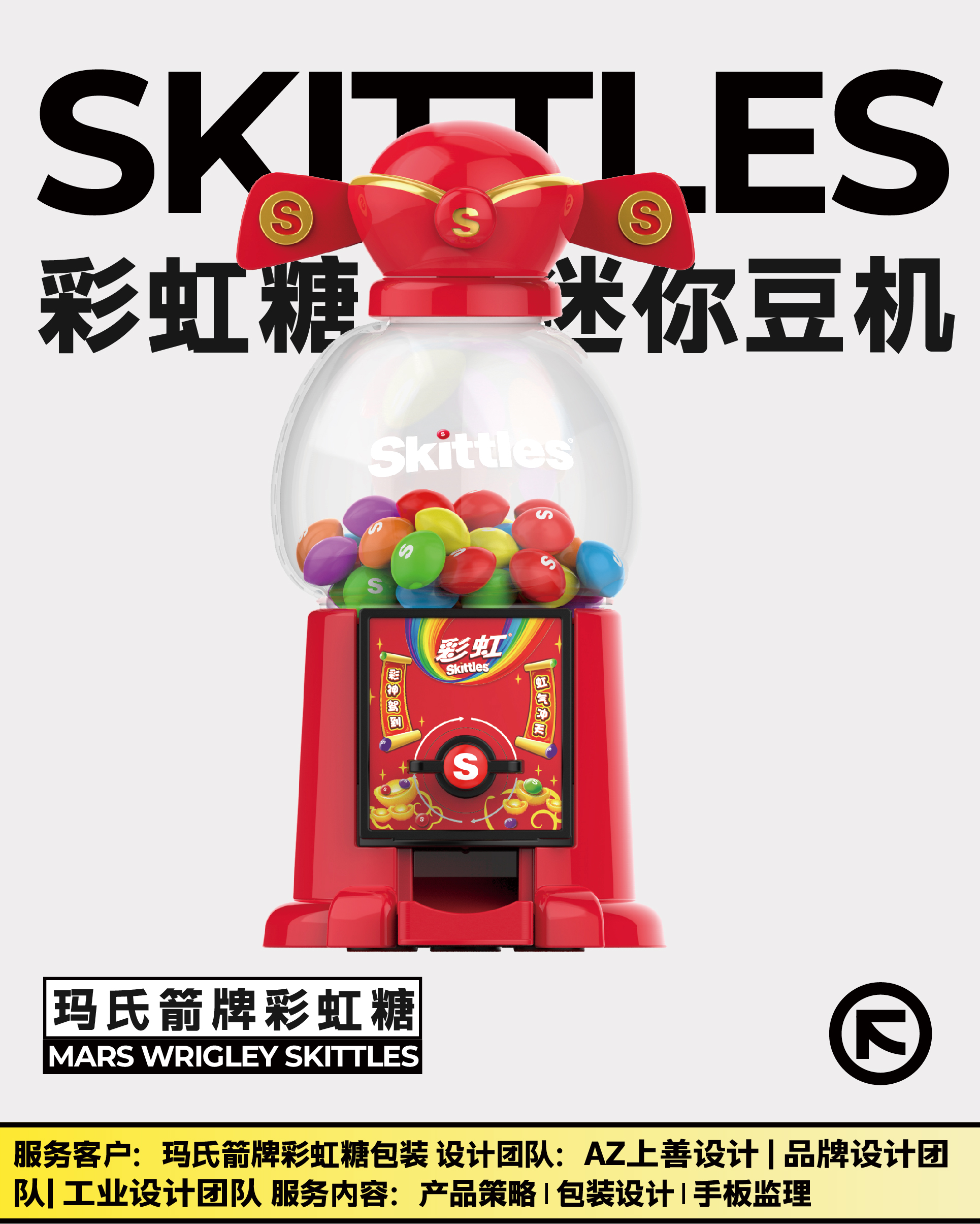 Brand design，packing design，Creative design，Graphic Artist Designer，Food design，Makeup design，