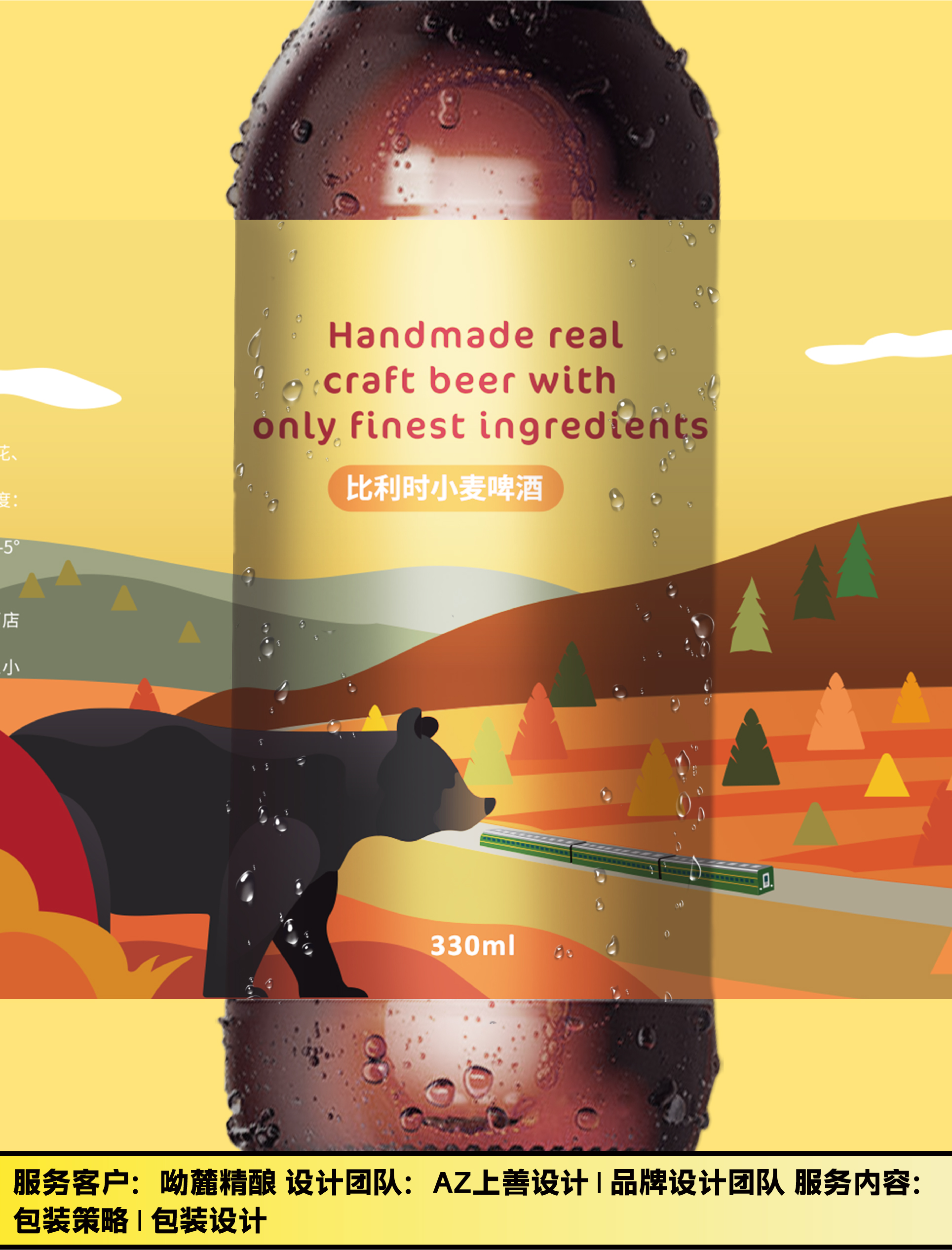 Brand design，packing design，Creative design，Graphic Artist Designer，Food design，Makeup design，