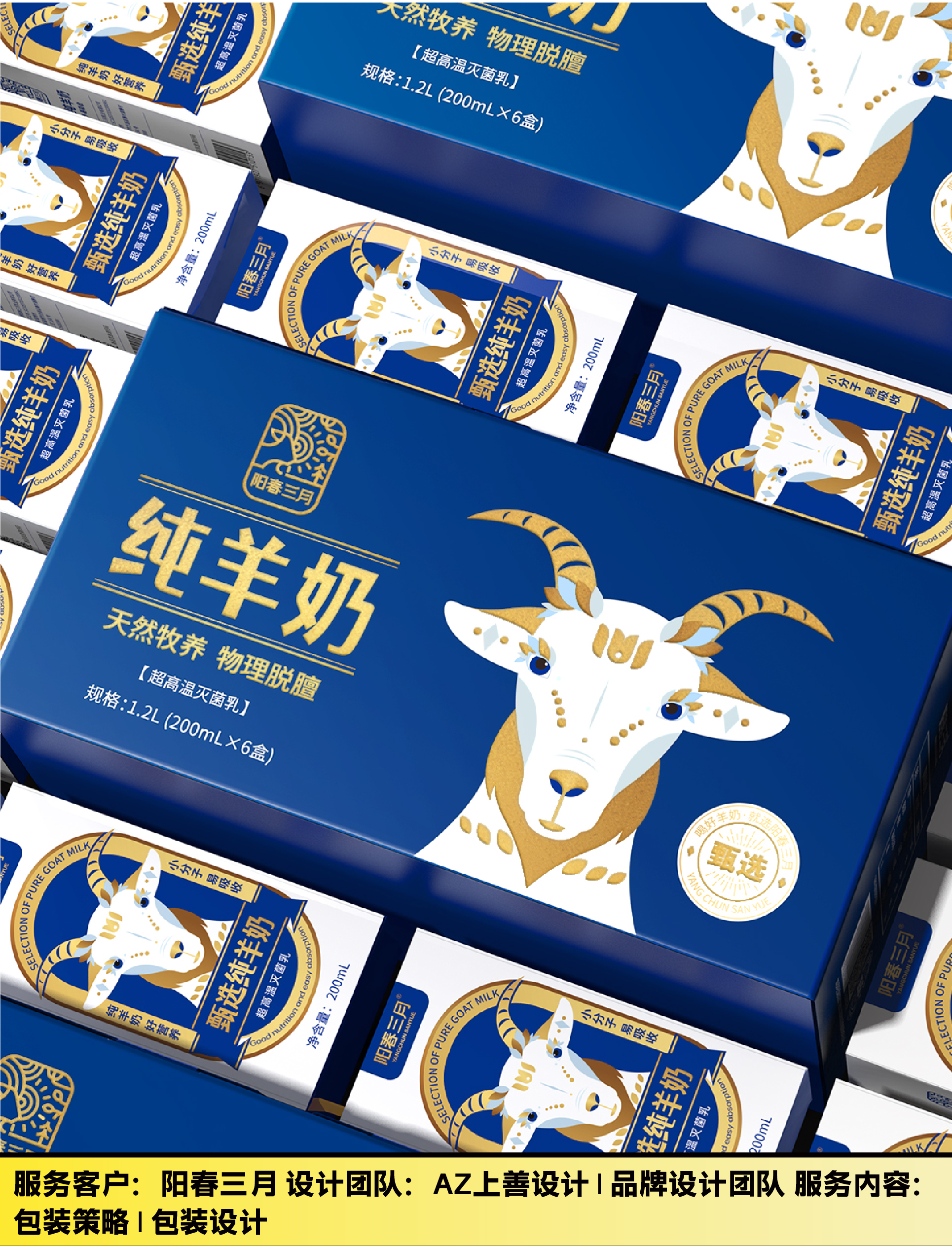 Brand design，packing design，Creative design，Graphic Artist Designer，Food design，Makeup design，