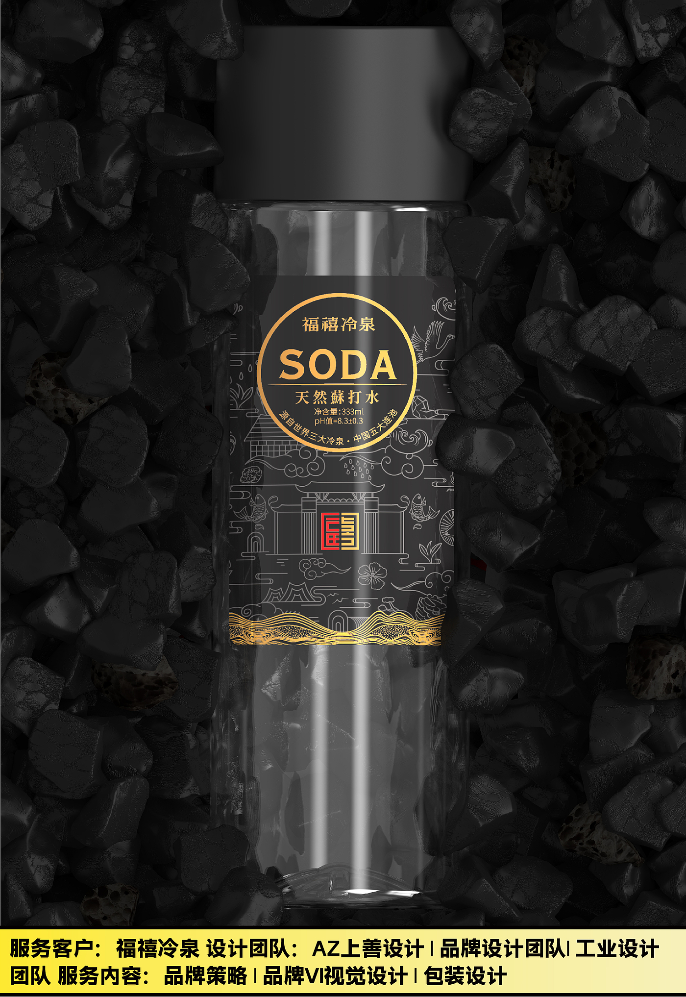 Brand design，packing design，Creative design，Graphic Artist Designer，Food design，Makeup design，