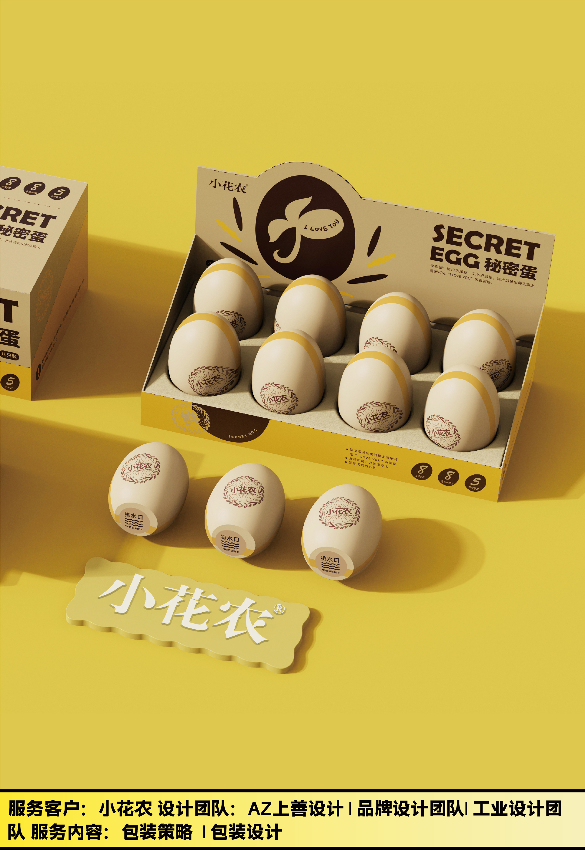 Brand design，packing design，Creative design，Graphic Artist Designer，Food design，Makeup design，