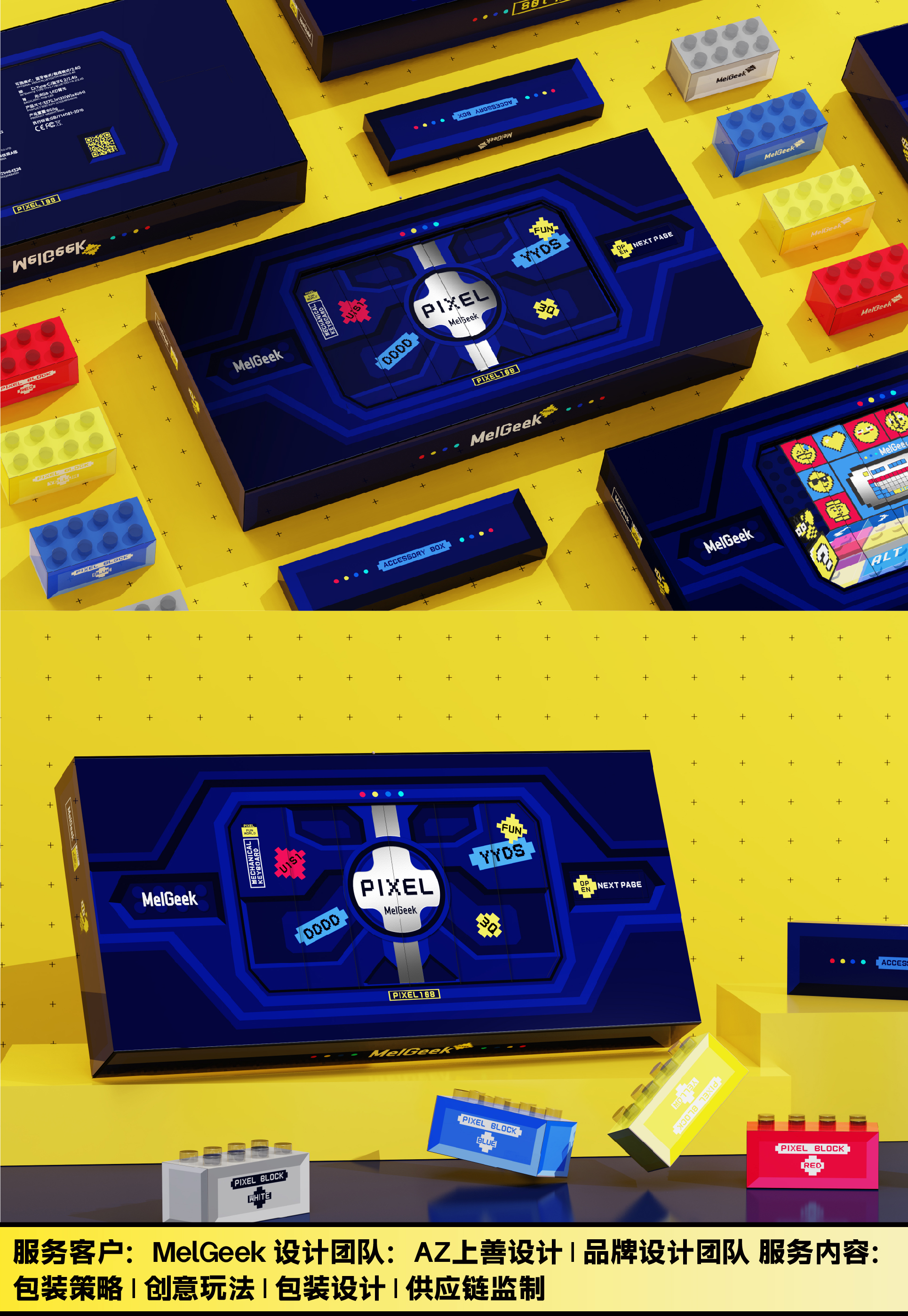 Brand design，packing design，Creative design，Graphic Artist Designer，Food design，Makeup design，