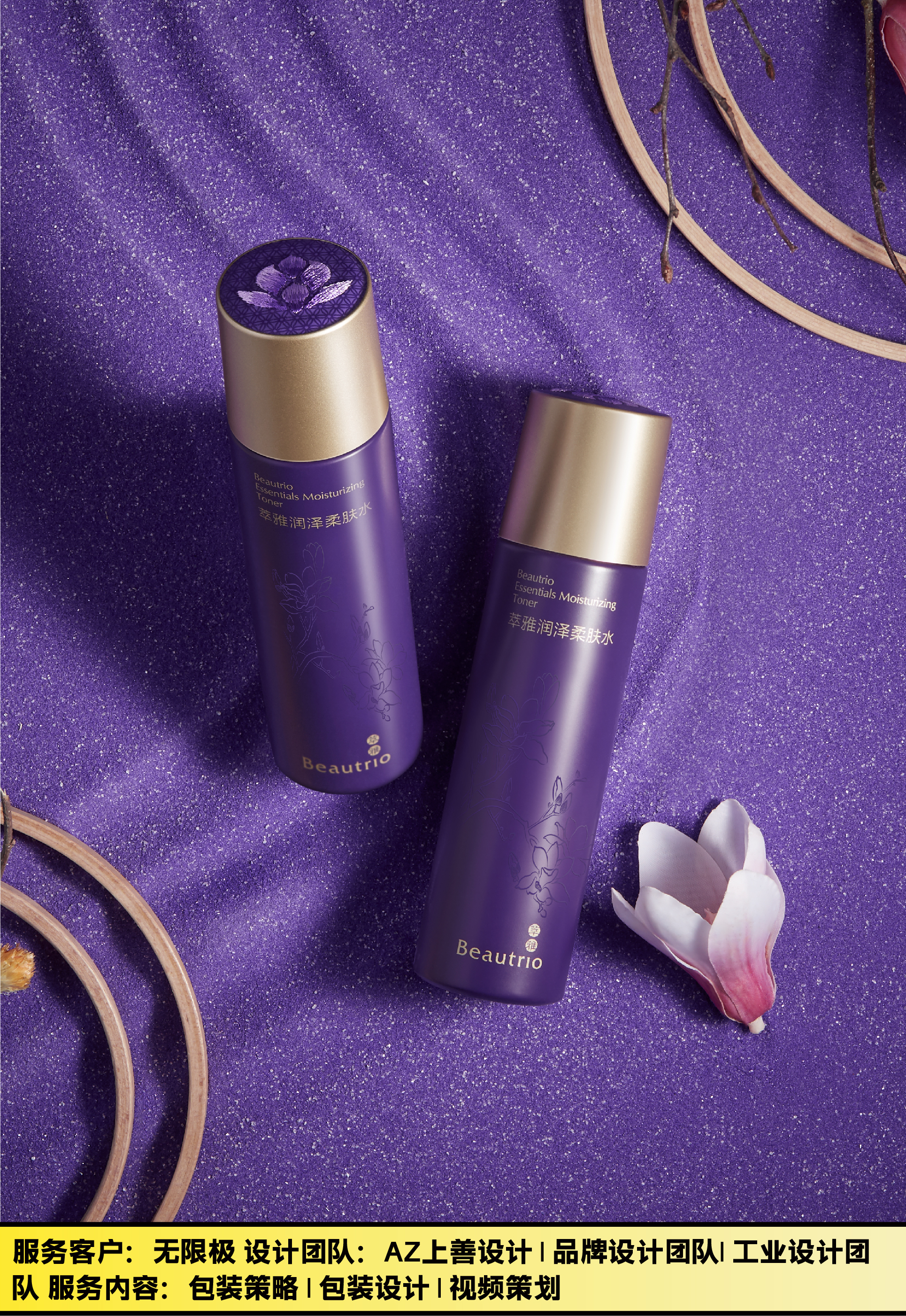 Brand design，packing design，Creative design，Graphic Artist Designer，Food design，Makeup design，