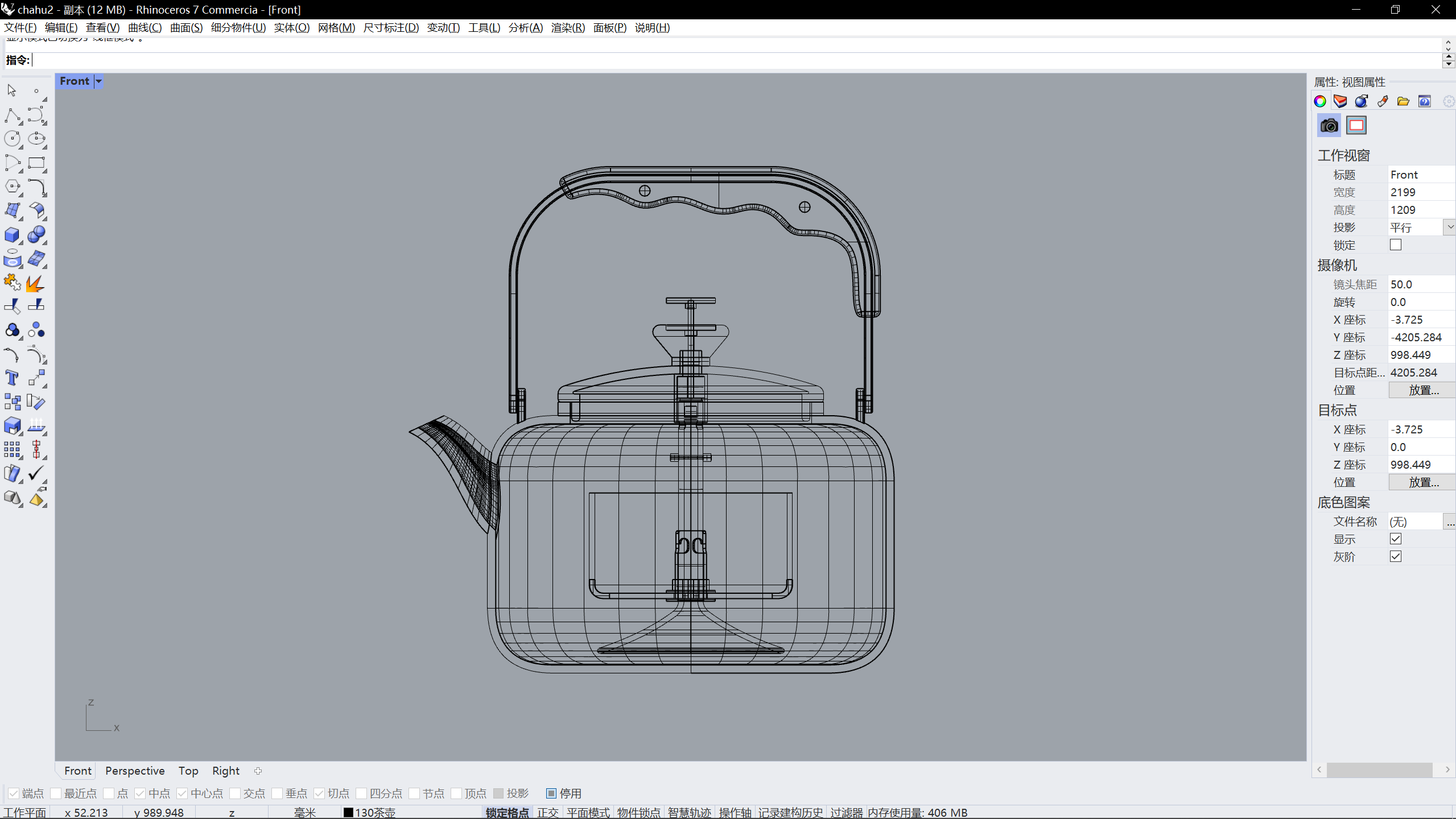 tea set，teapot，Filter cup，