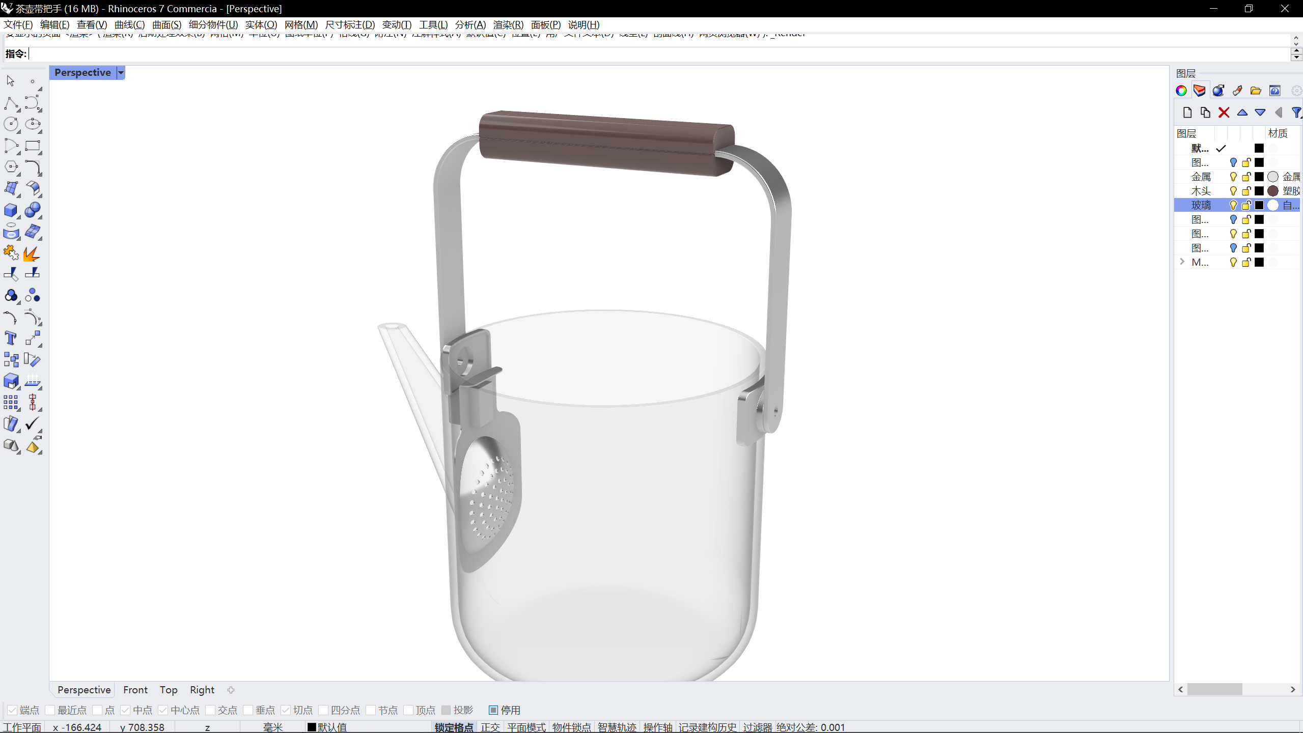 tea set，teapot，Filter cup，