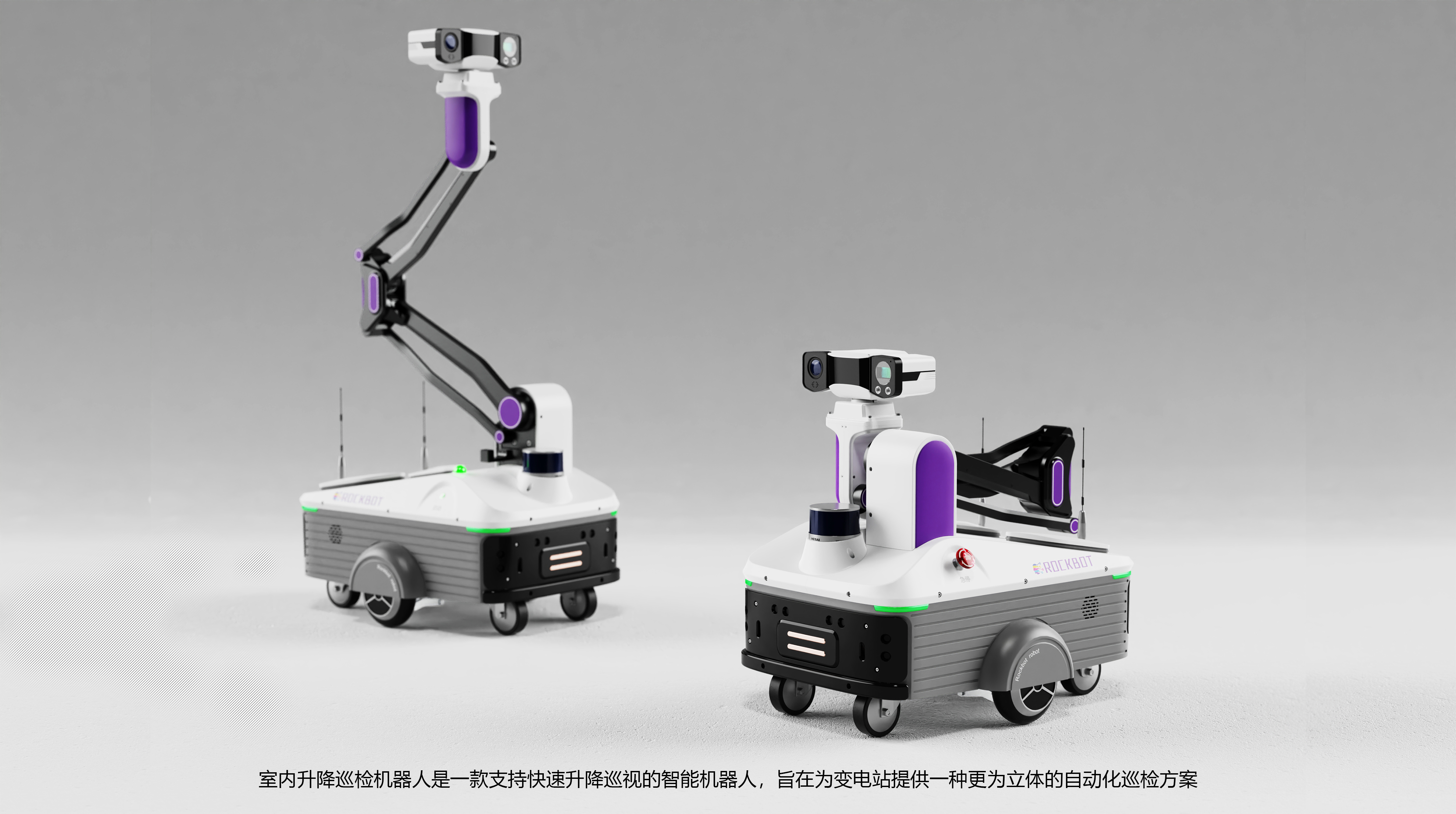 Lift，intelligence，transformer substation，On-Site Inspection，indoor，