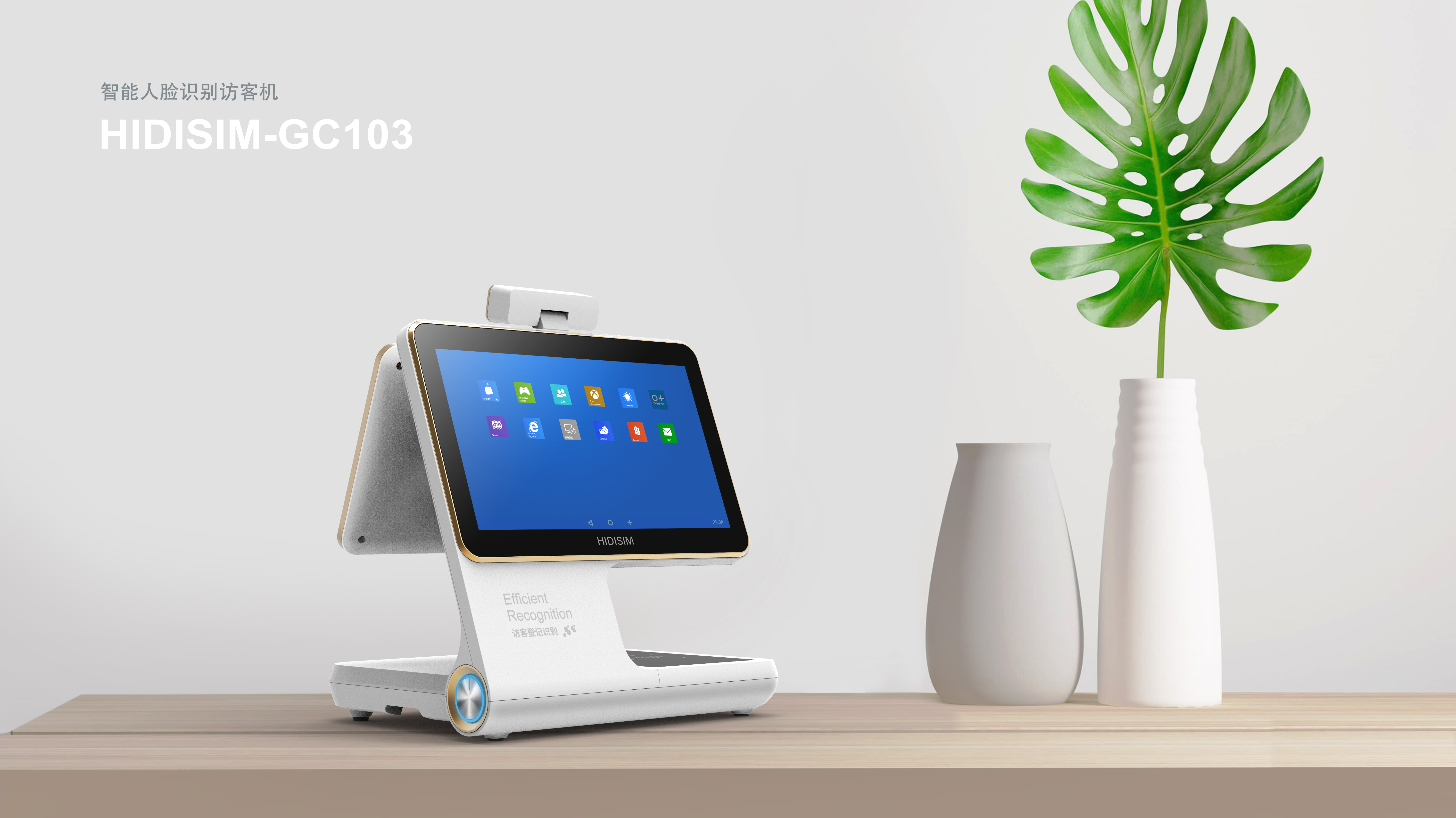 Visiting passenger plane，Face recognition，Financial intelligent visitor terminal，Government Visiting Airliner，cash register，