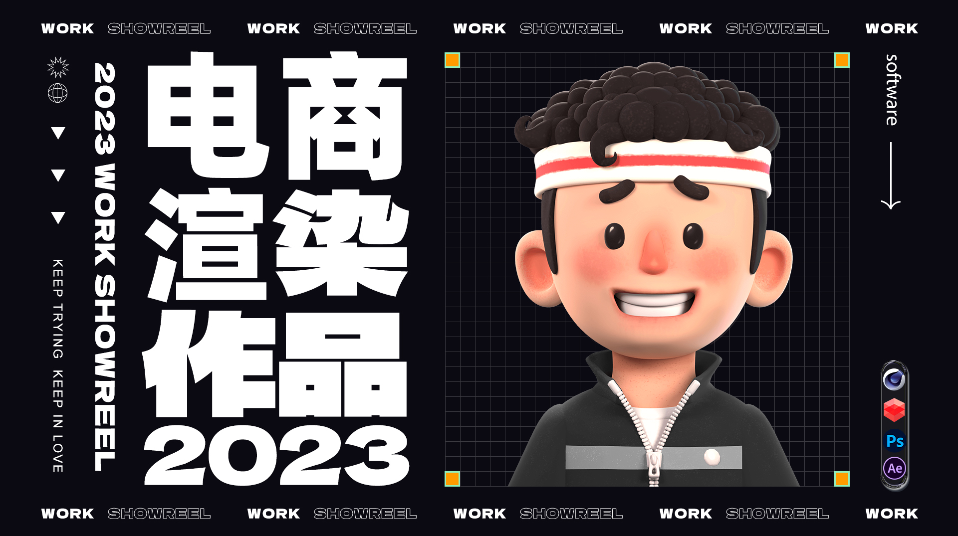 c4d portfolio，E-commerce portfolio，Rendering works，RS rendering，