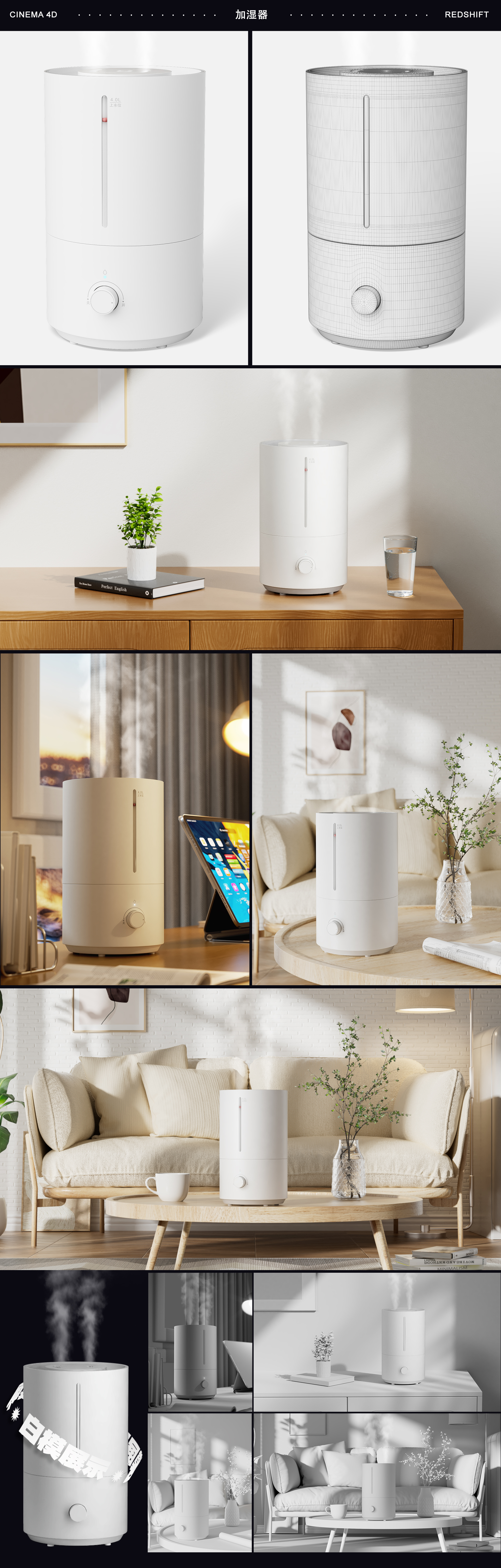 c4d portfolio，E-commerce portfolio，Rendering works，RS rendering，