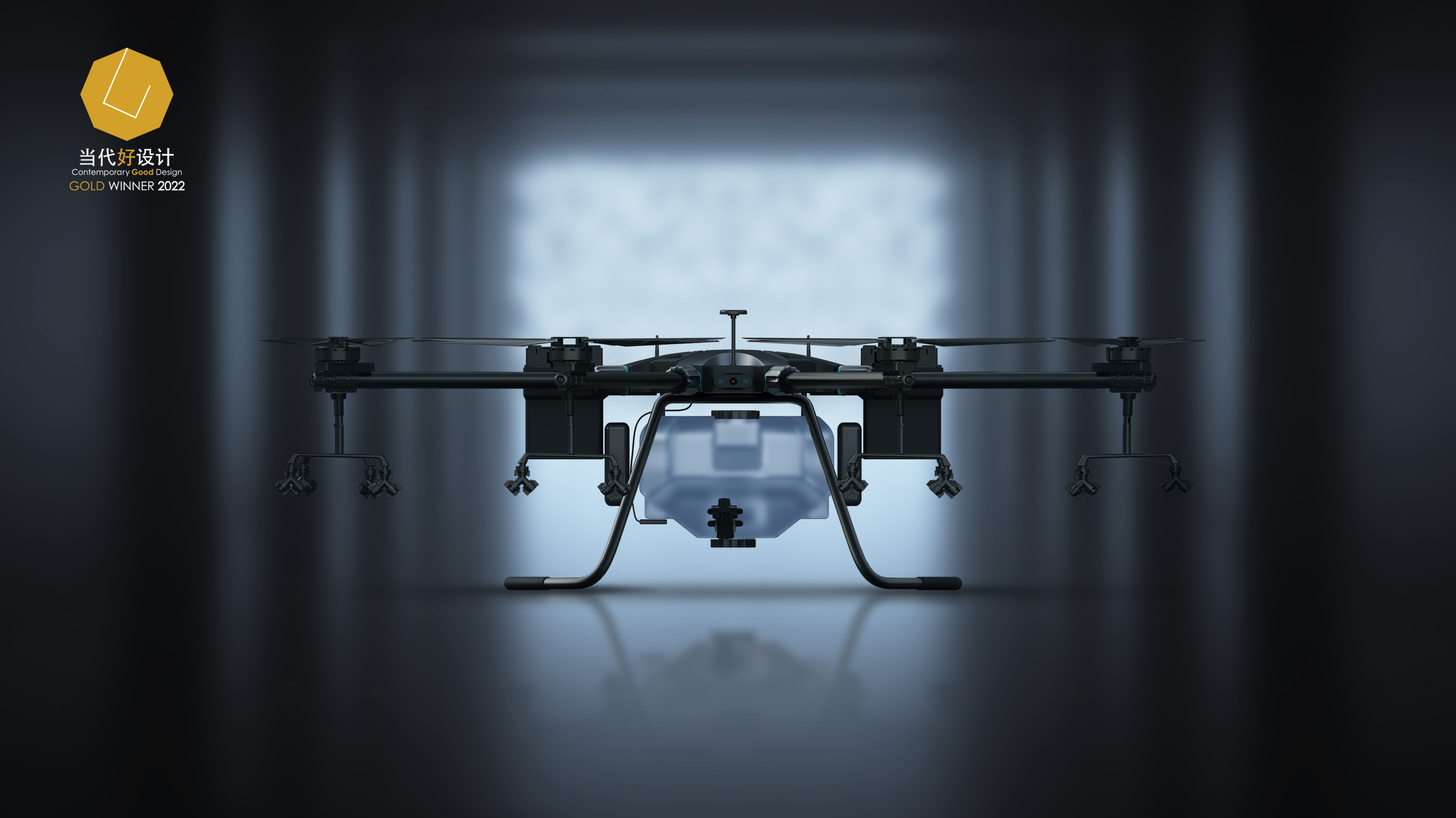 UAV，Gold Award for contemporary good design，