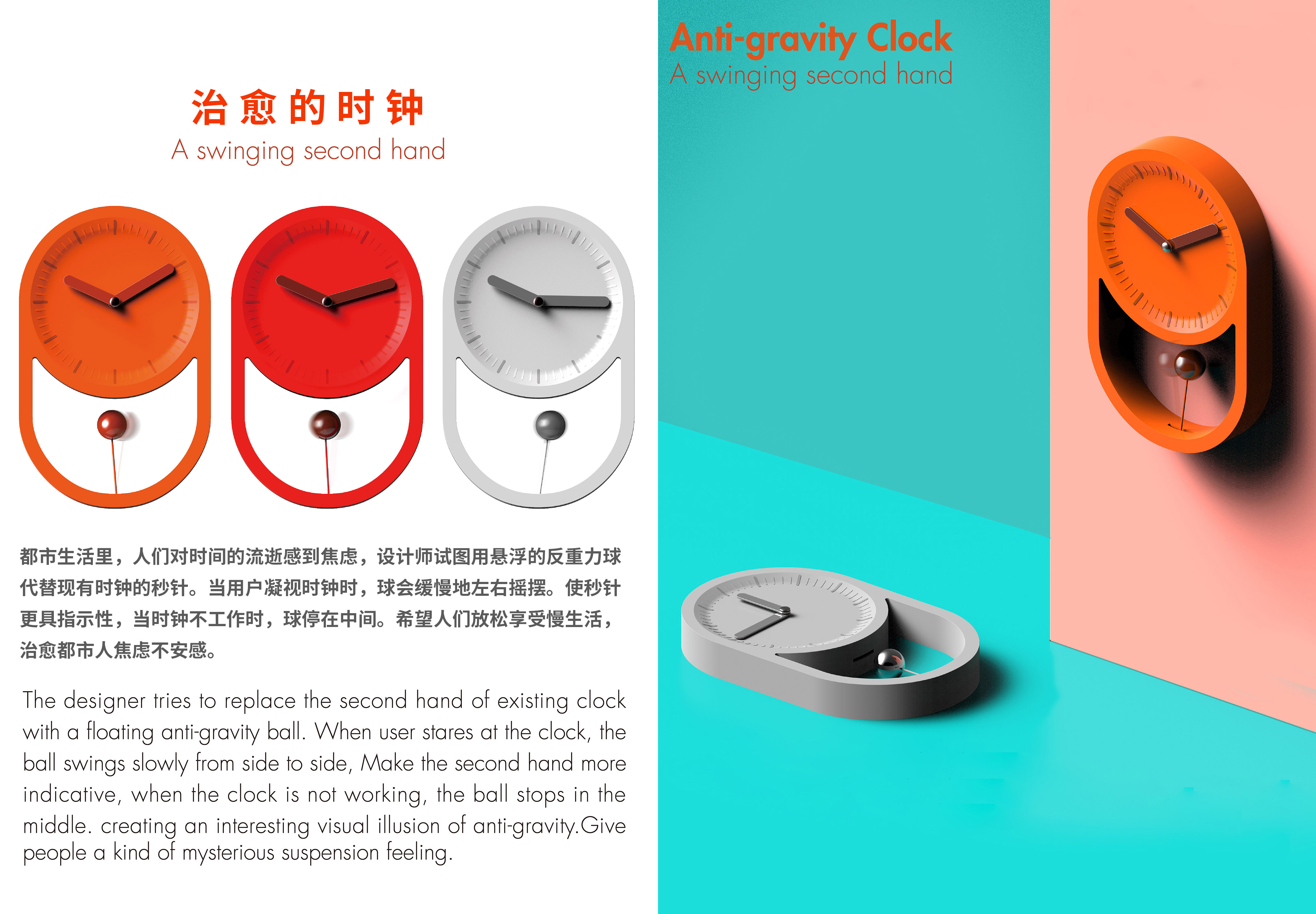 Clock，lamps and lanterns，