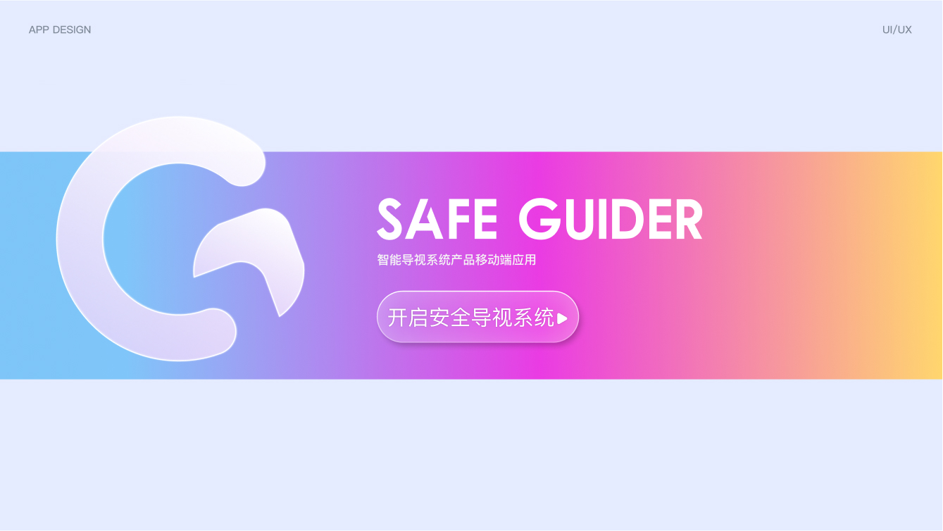 Equipment design，Intelligent equipment，Navigation，sheet metal，robot，public，sample reels，