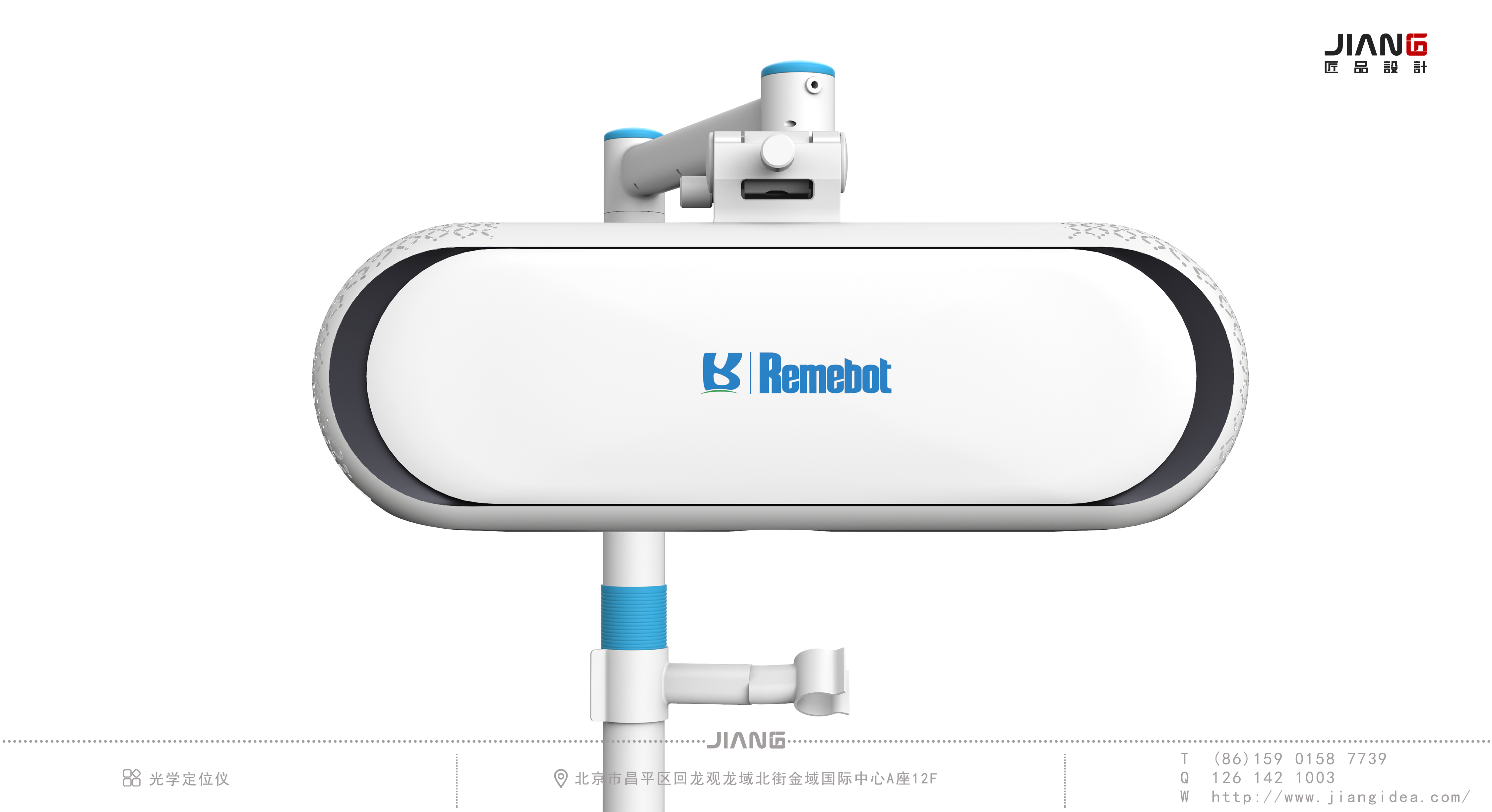 industrial design，product design，Medical instruments，Craftsmanship design，