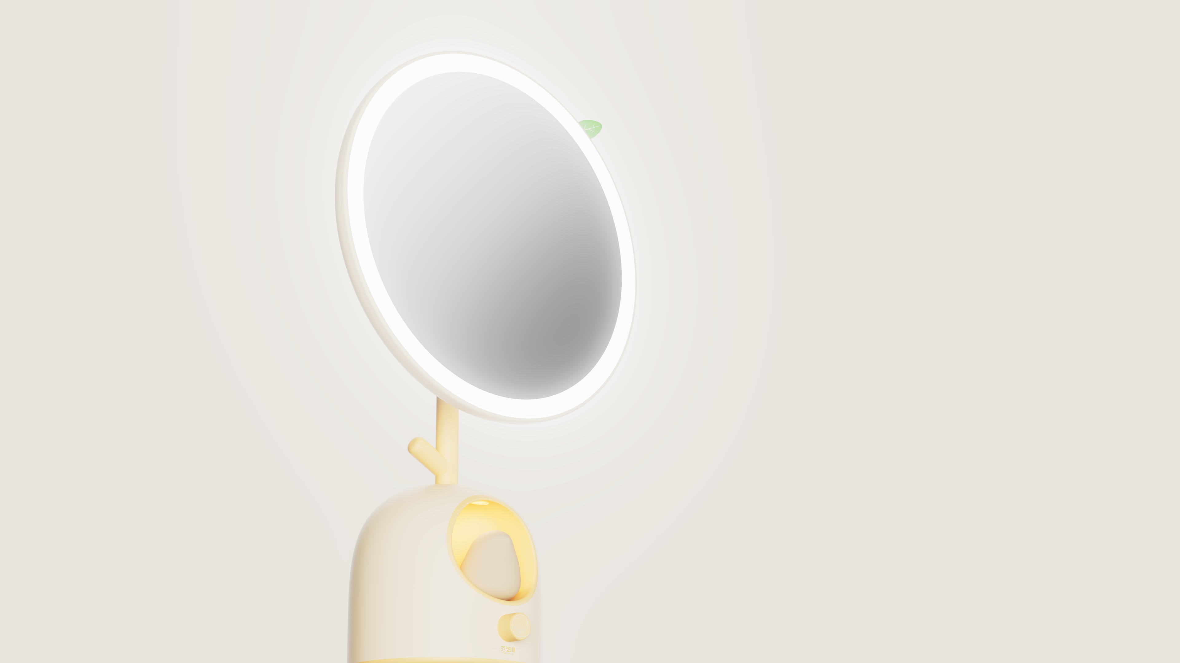 Cosmetic mirror，Beauty makeup，product design，industrial design，