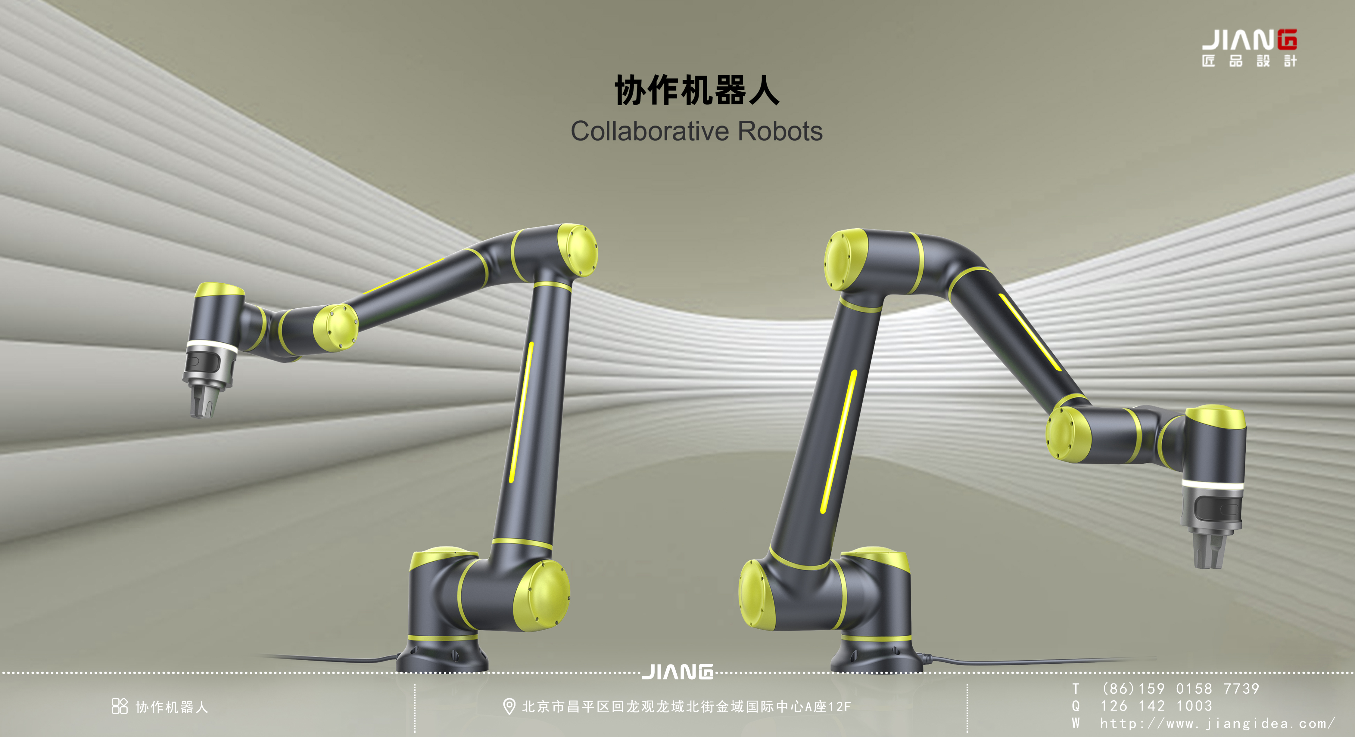 Craftsmanship design，Tools and equipment，medical apparatus and instruments，industrial design，product design，