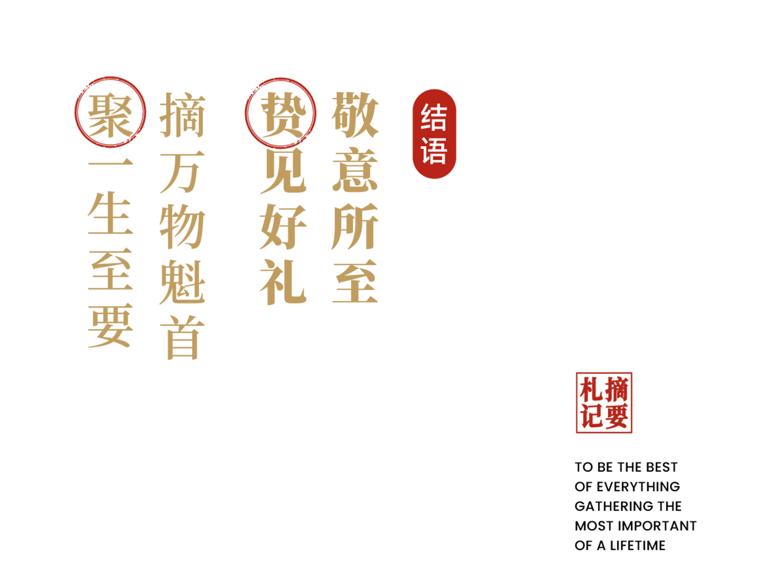 Baijiu design，Original design，packing design，Brand creativity，