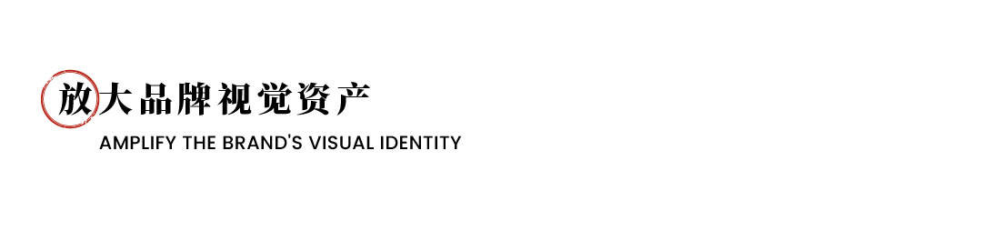 Baijiu design，Original design，packing design，Brand creativity，