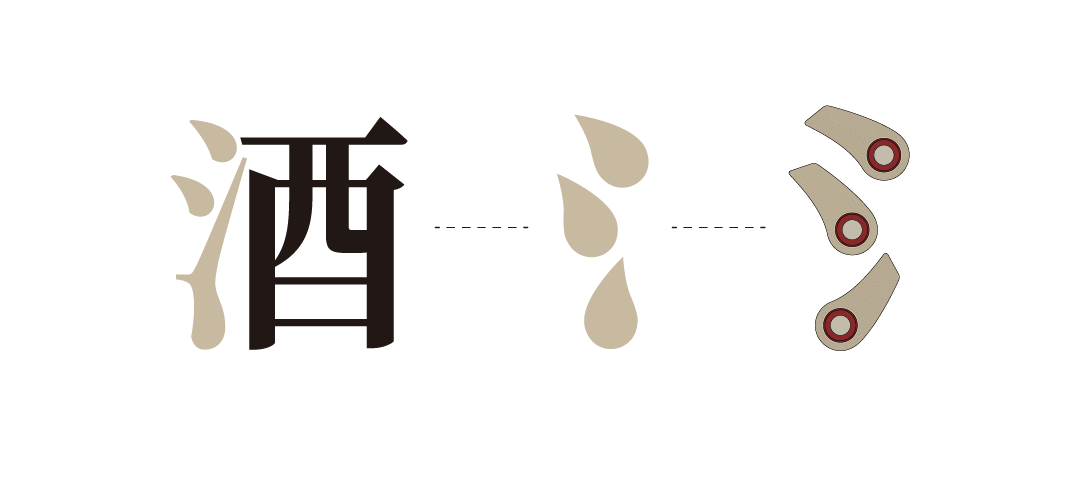 Baijiu design，Original design，packing design，Brand creativity，