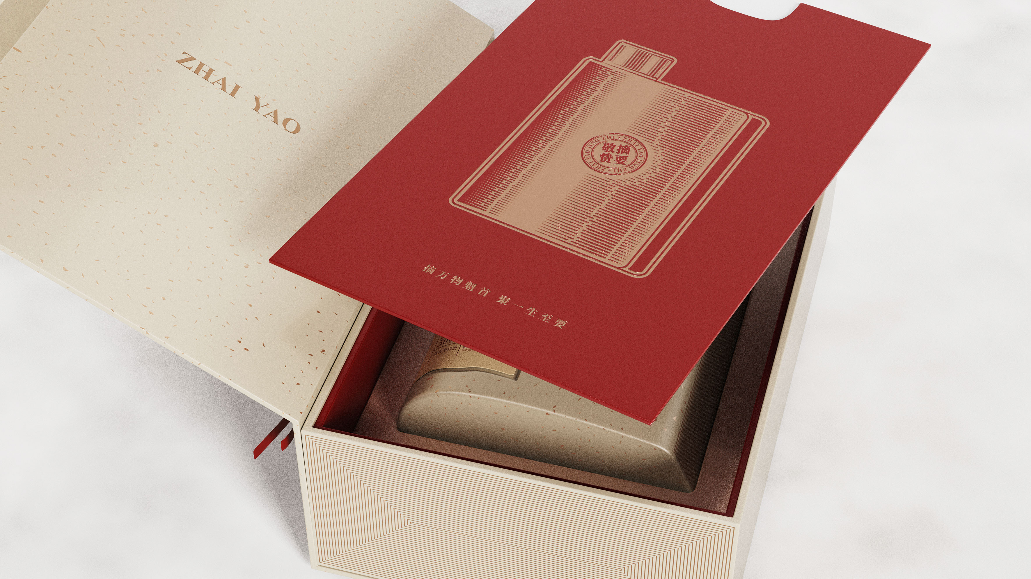 Baijiu design，Original design，packing design，Brand creativity，