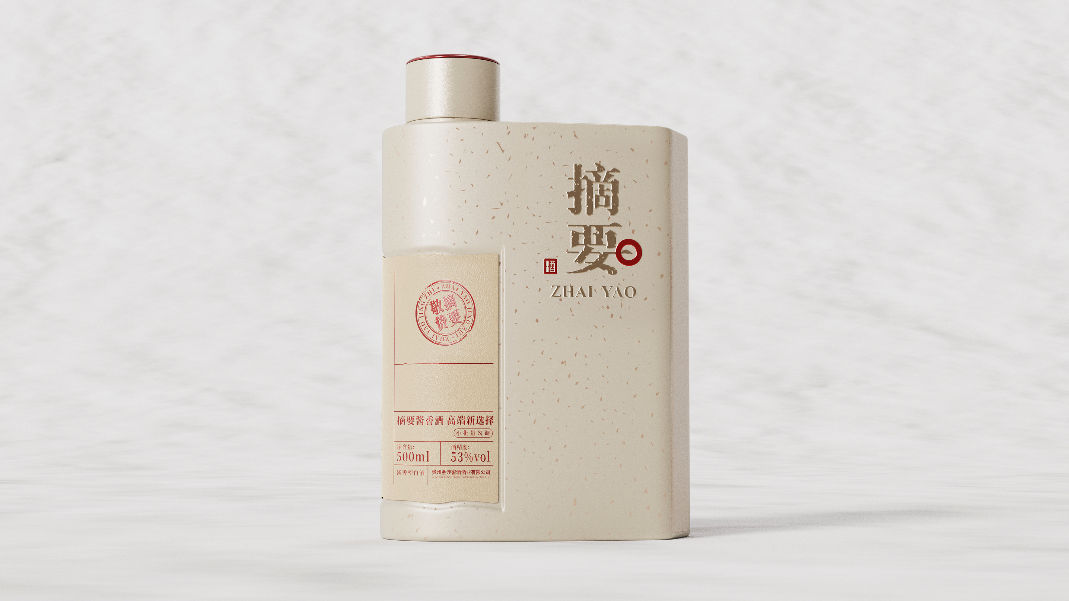 Baijiu design，Original design，packing design，Brand creativity，