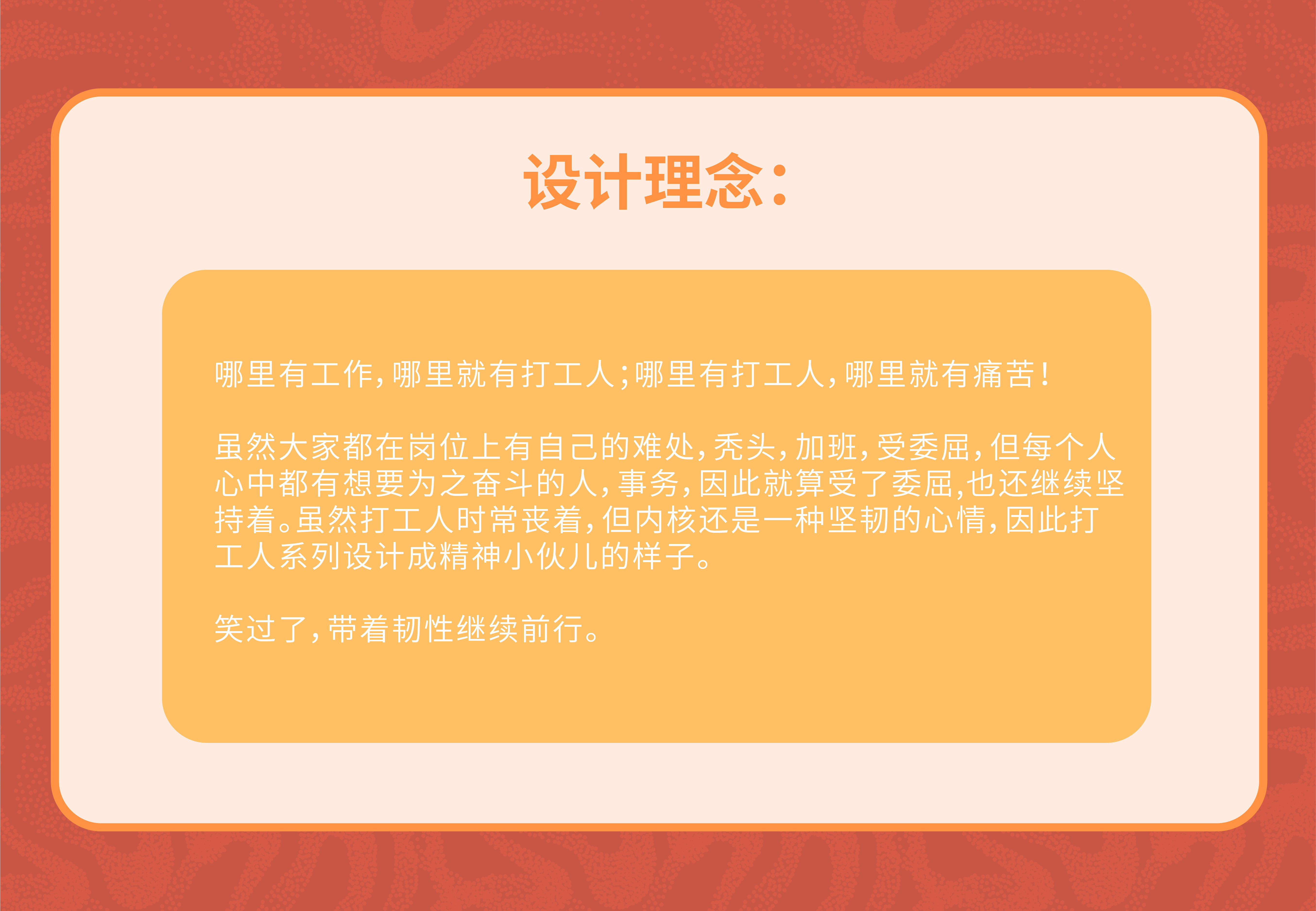 Blind box，Worker，series，packing，Tide play，