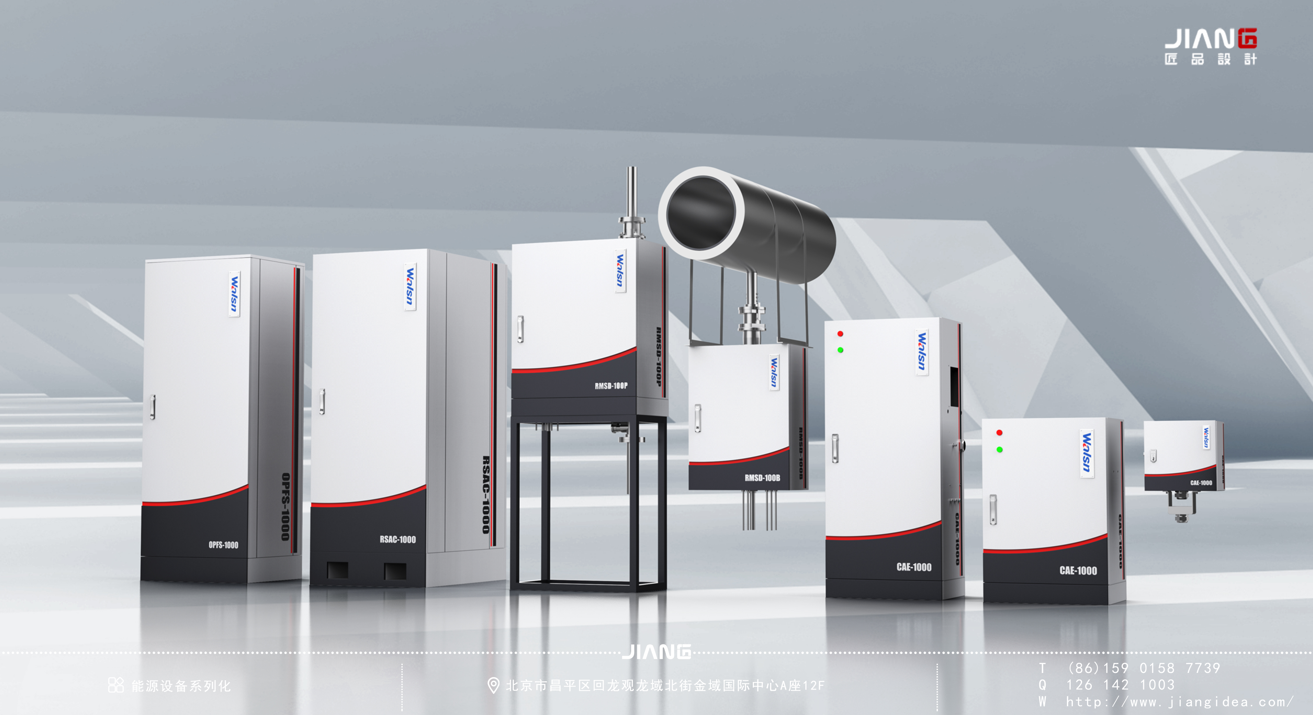 product design，Craftsmanship design，industrial equipment ，