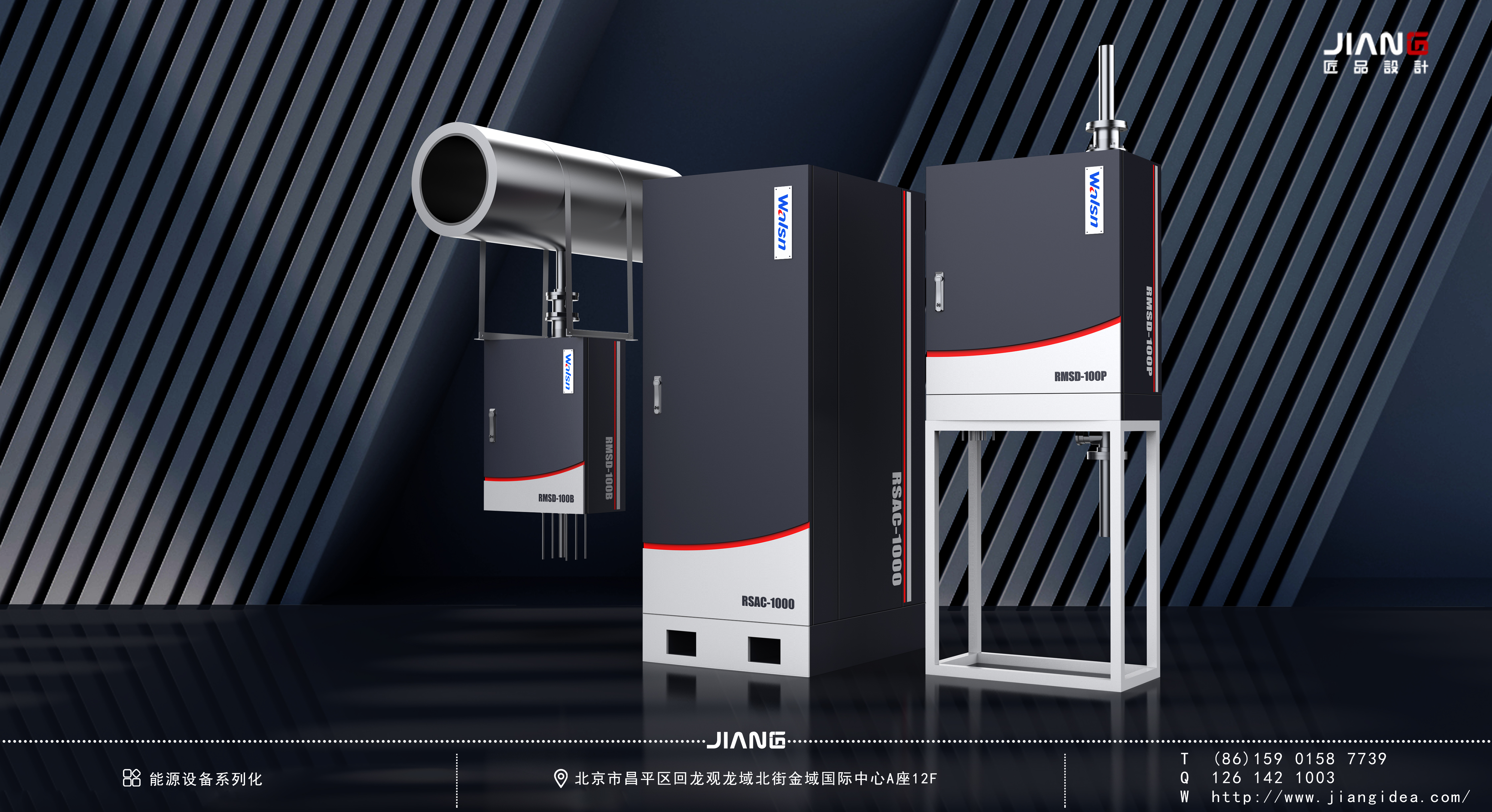 product design，Craftsmanship design，industrial equipment ，