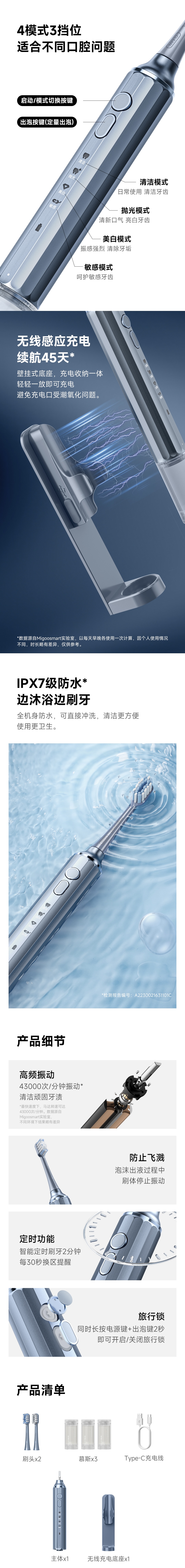 Electric toothbrush，Tidal Toothbrush，2023 Explosions，Automatic bubble-out toothbrush，