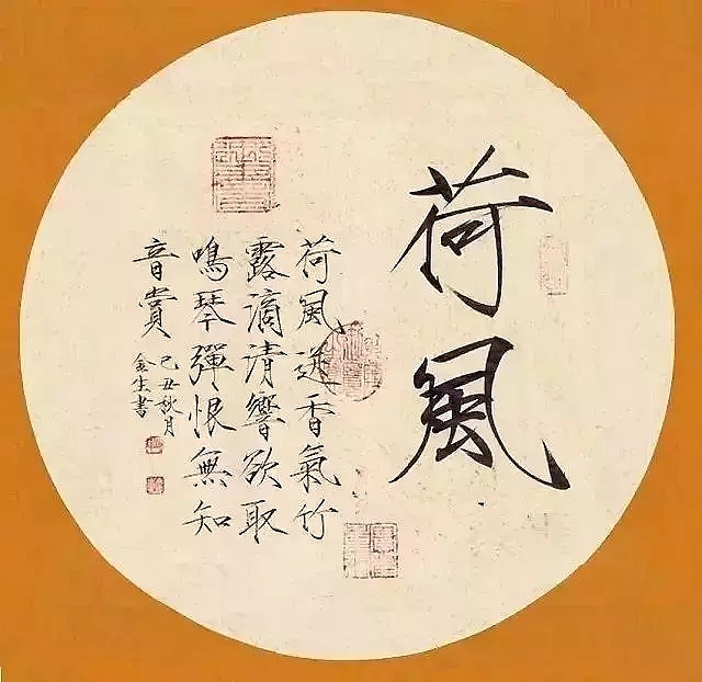 瘦金体，logo，梨园，插画师，朝代，