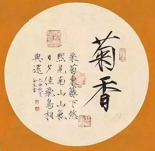 瘦金体，logo，梨园，插画师，朝代，