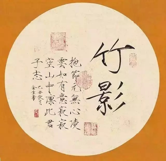 Lean gold body，logo，Pear garden，Illustrator，dynasty，