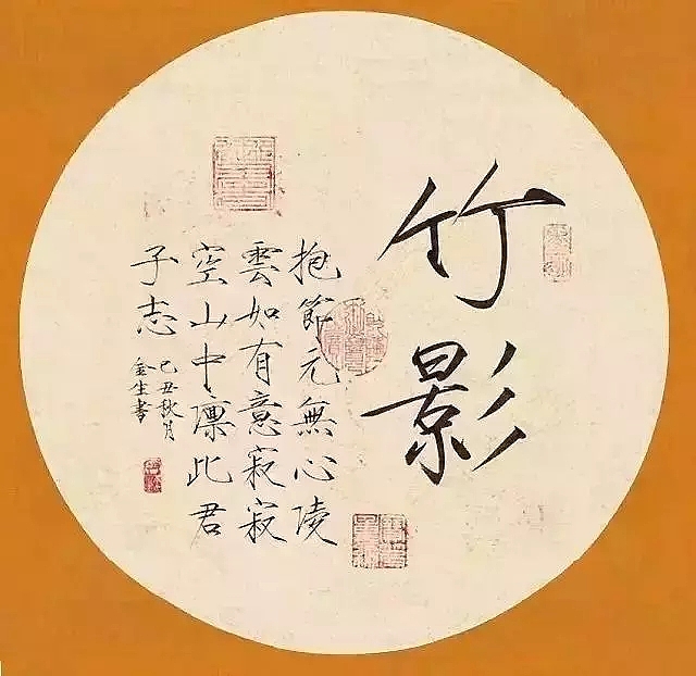 瘦金体，logo，梨园，插画师，朝代，