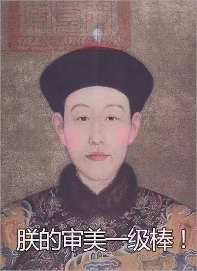 Lean gold body，logo，Pear garden，Illustrator，dynasty，