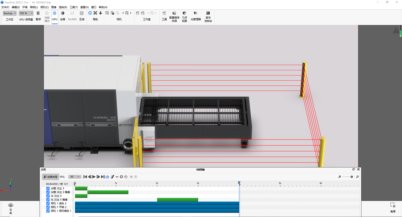 HL SWING73015 Animation，