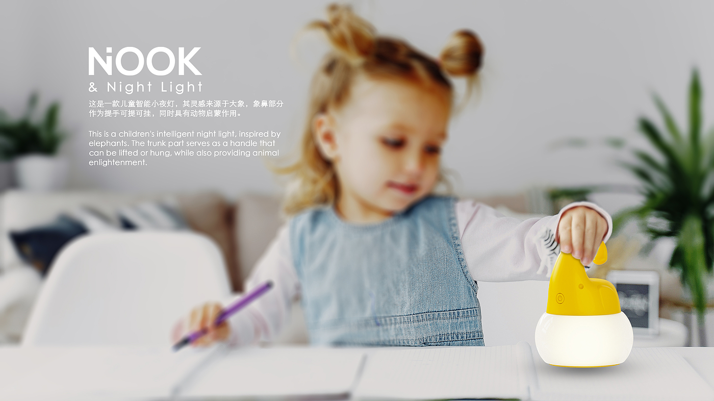 Bionic design/smart lamps/children's puzzle，