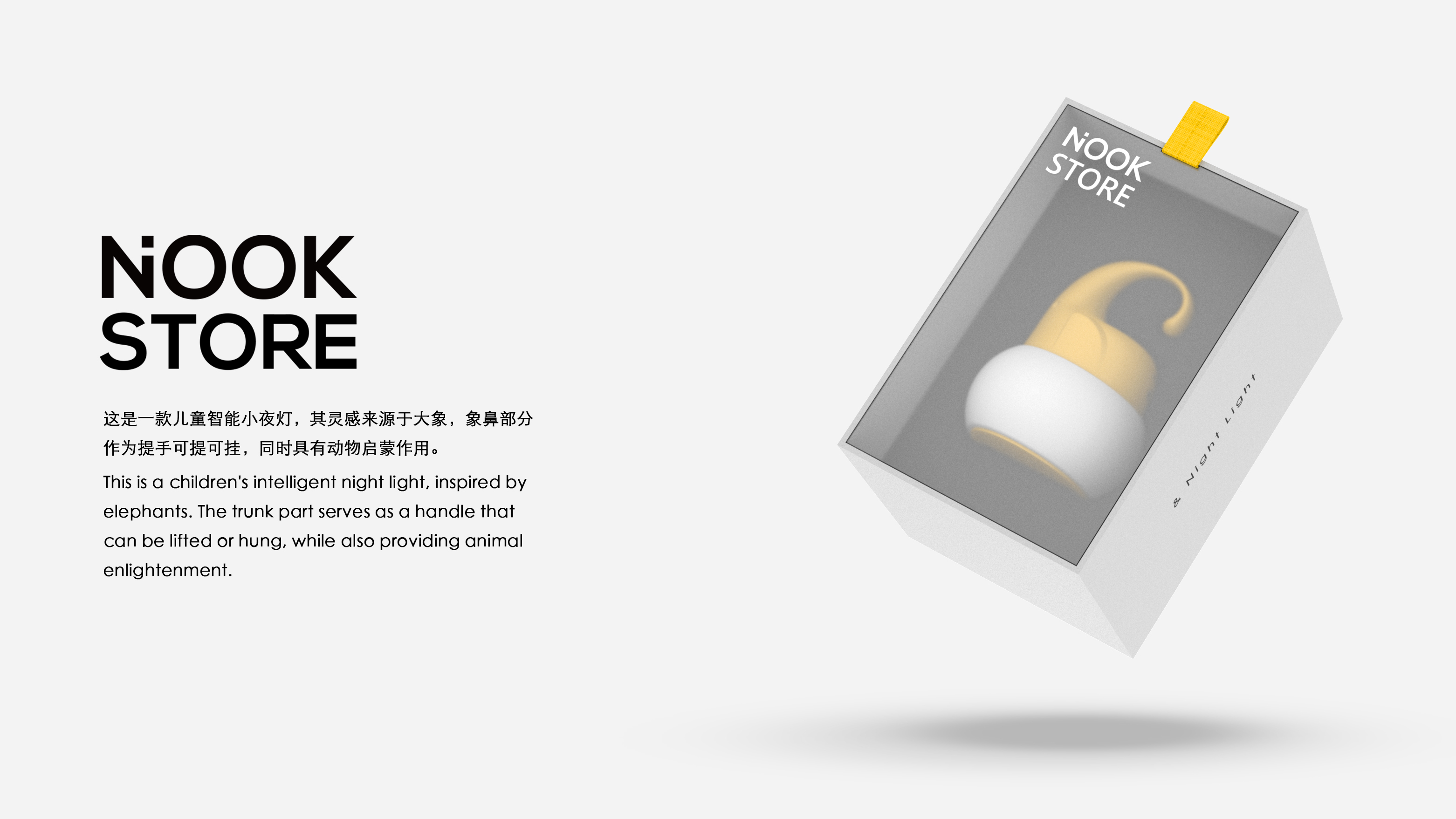 Bionic design/smart lamps/children's puzzle，