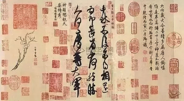 瘦金体，logo，梨园，插画师，朝代，