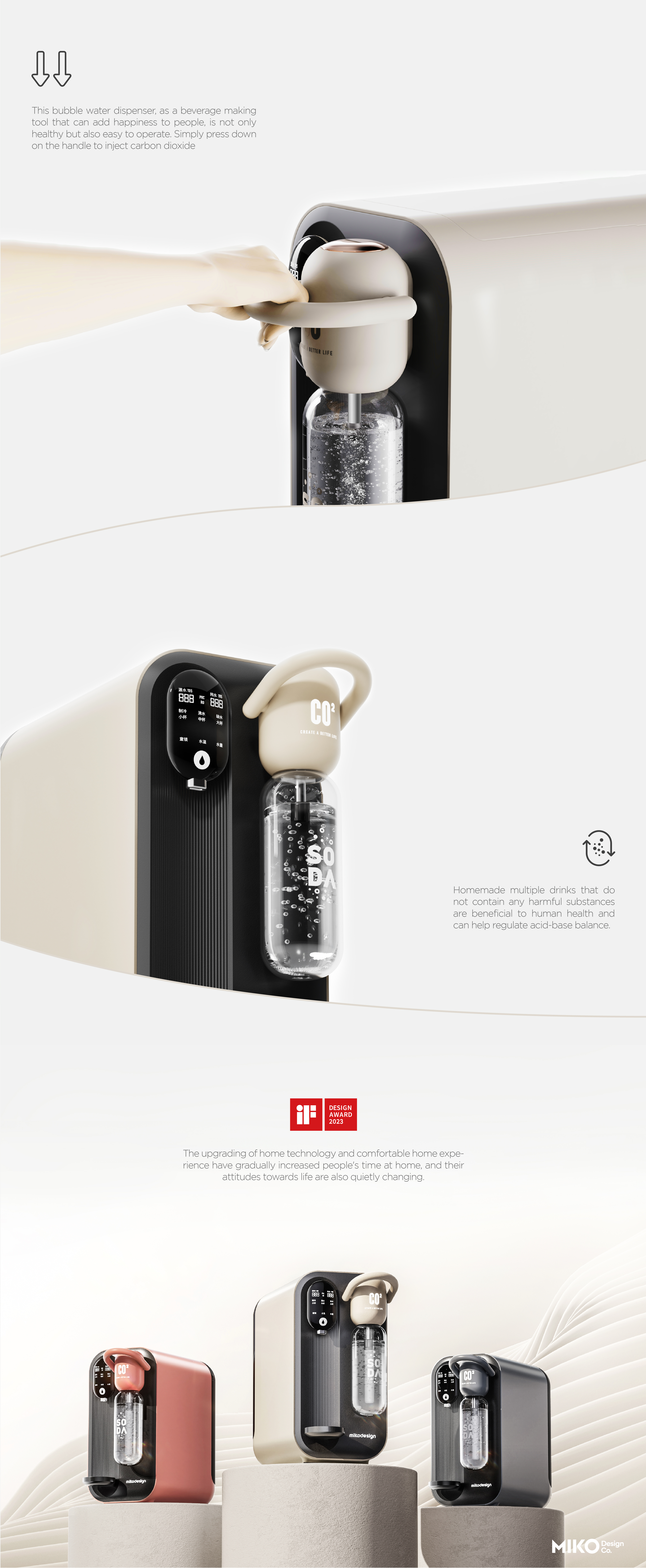 industrial design，product design，Visual design，E-commerce design，Detail page design，Bubble water machine，New vision，If award winning works，