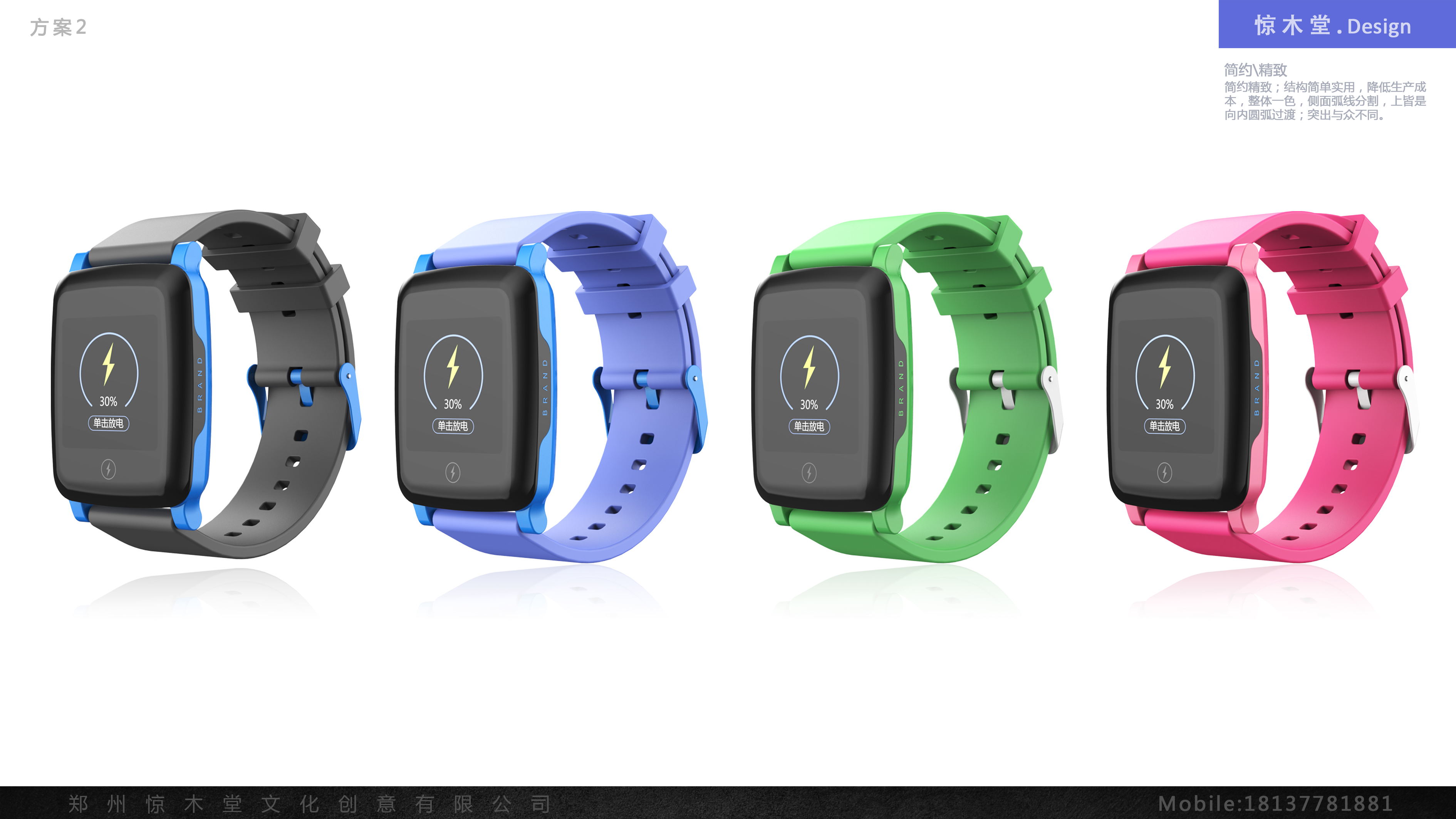 industrial design，product design，Medical device design，Jingmu Hall，