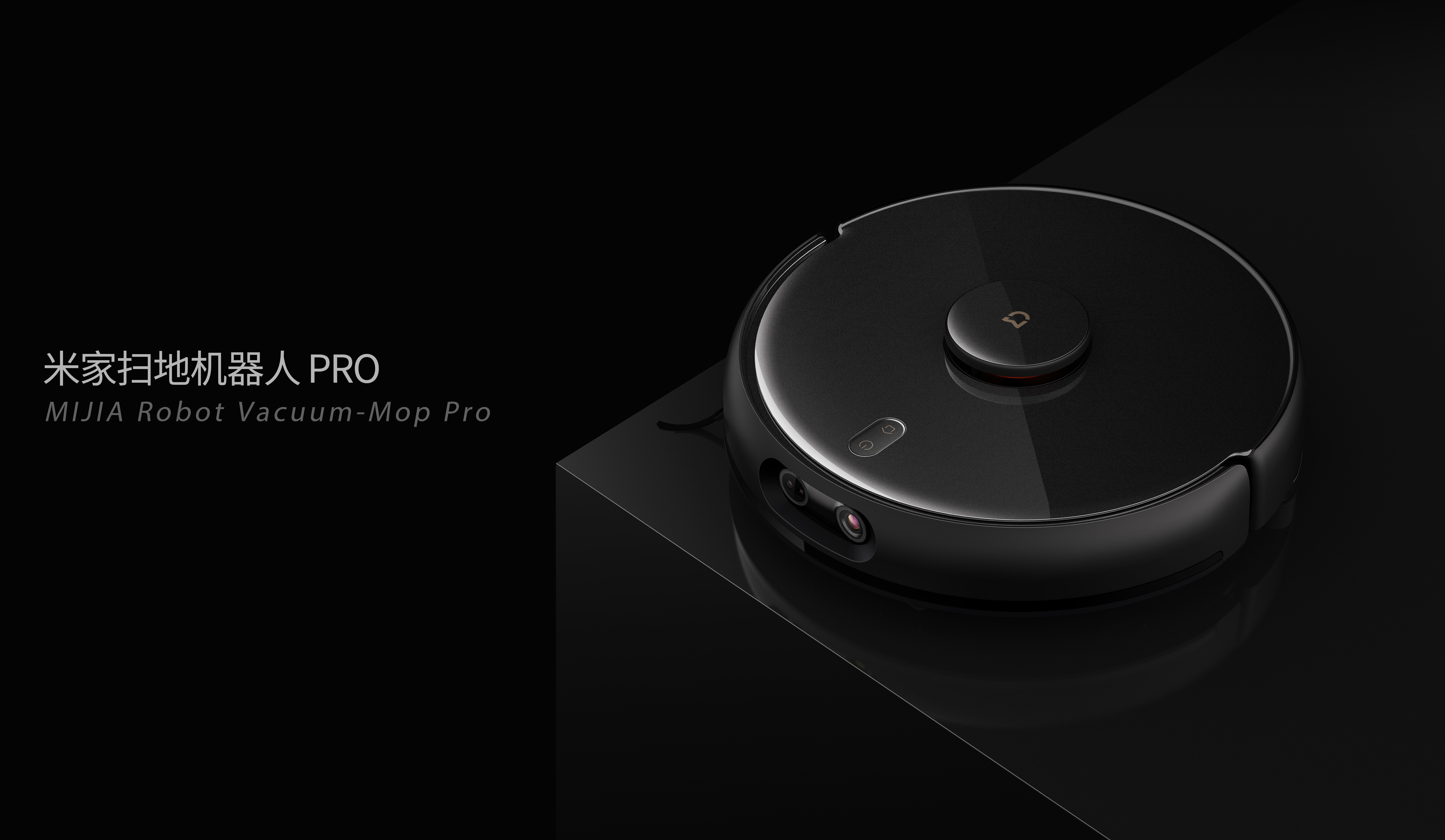 sweeping machine，flagship，