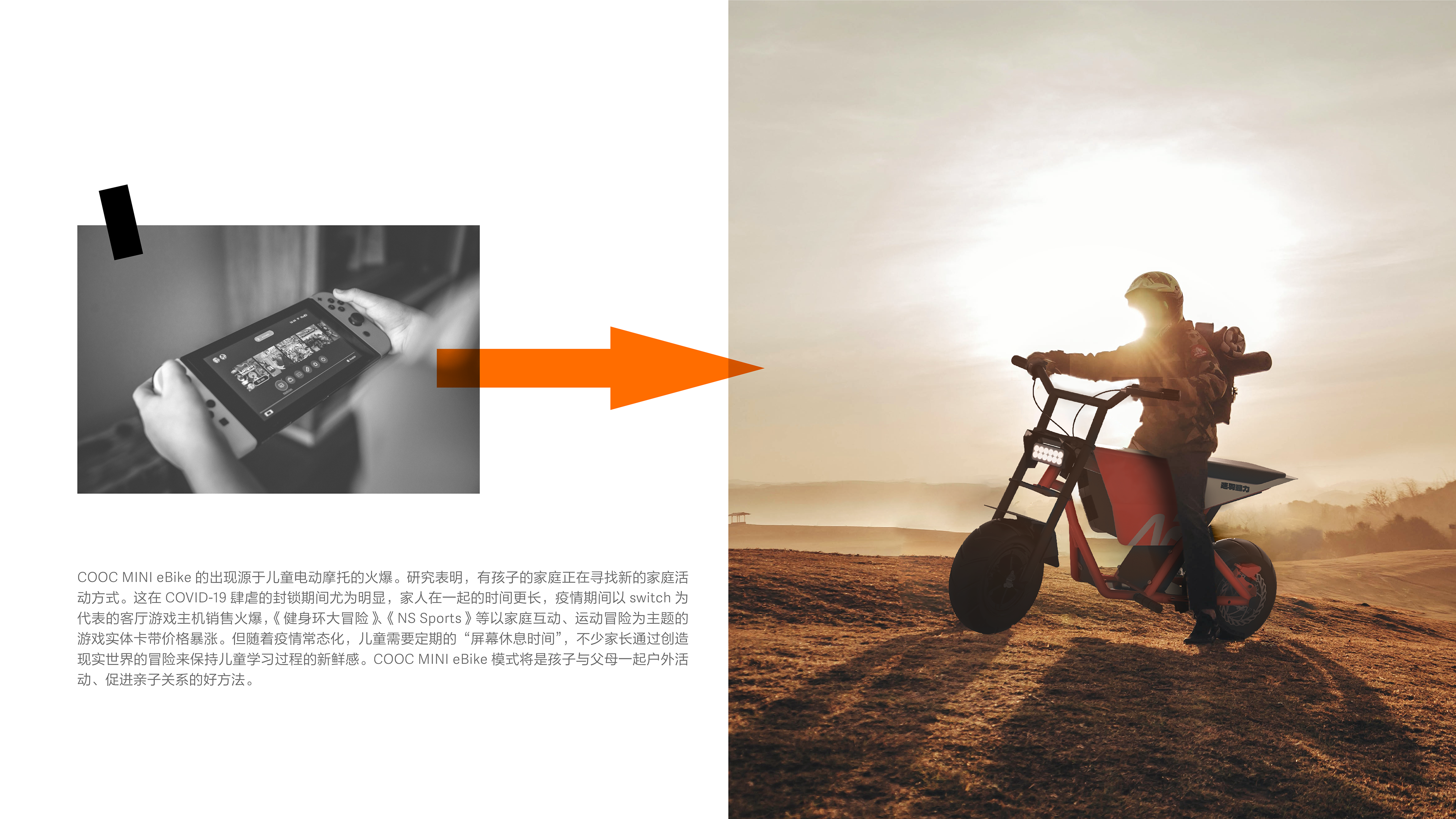 Electric vehicle，e-bike，Stroller，Children bicycle，Toys，vehicle，Bicycle，