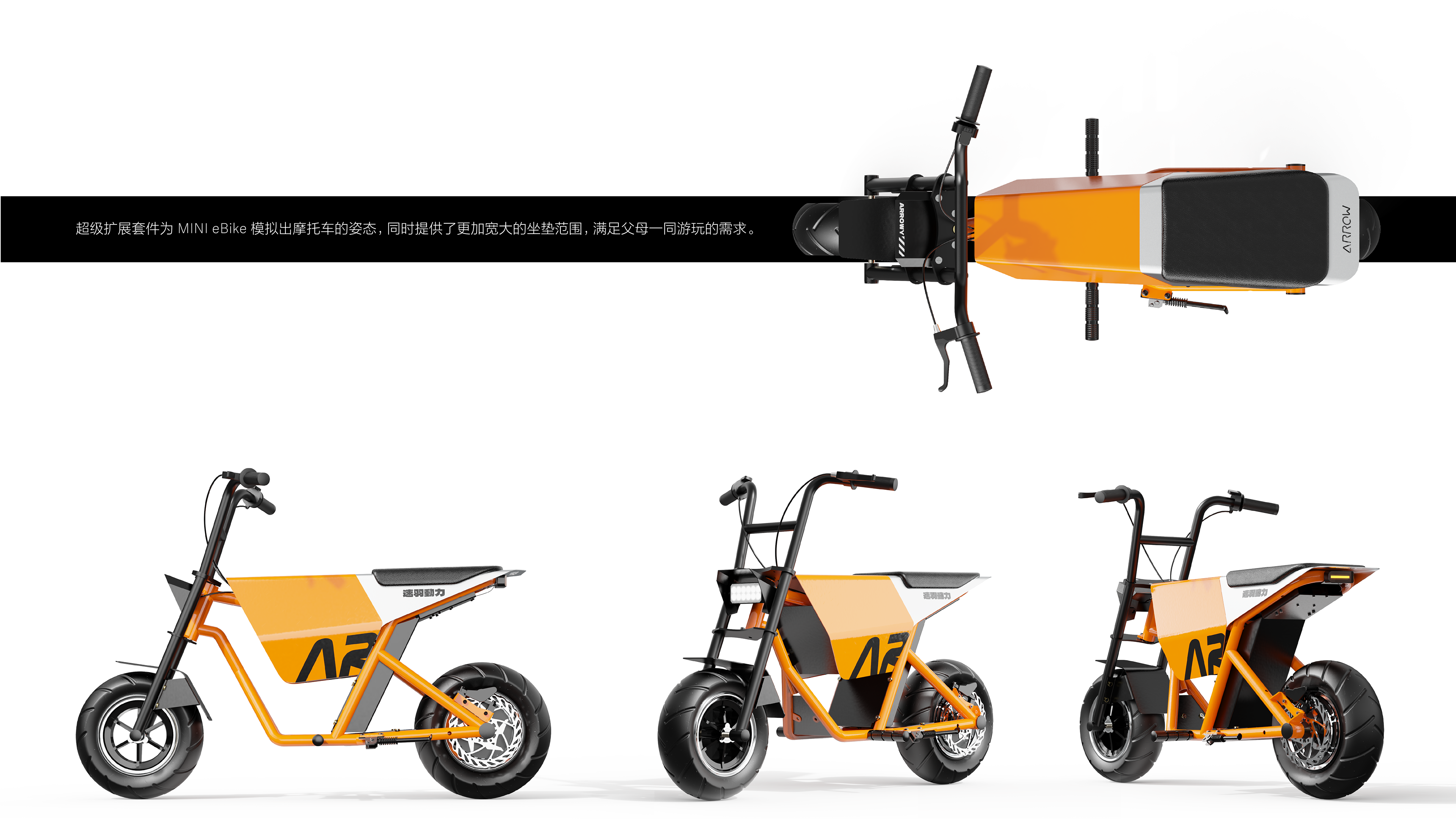 Electric vehicle，e-bike，Stroller，Children bicycle，Toys，vehicle，Bicycle，