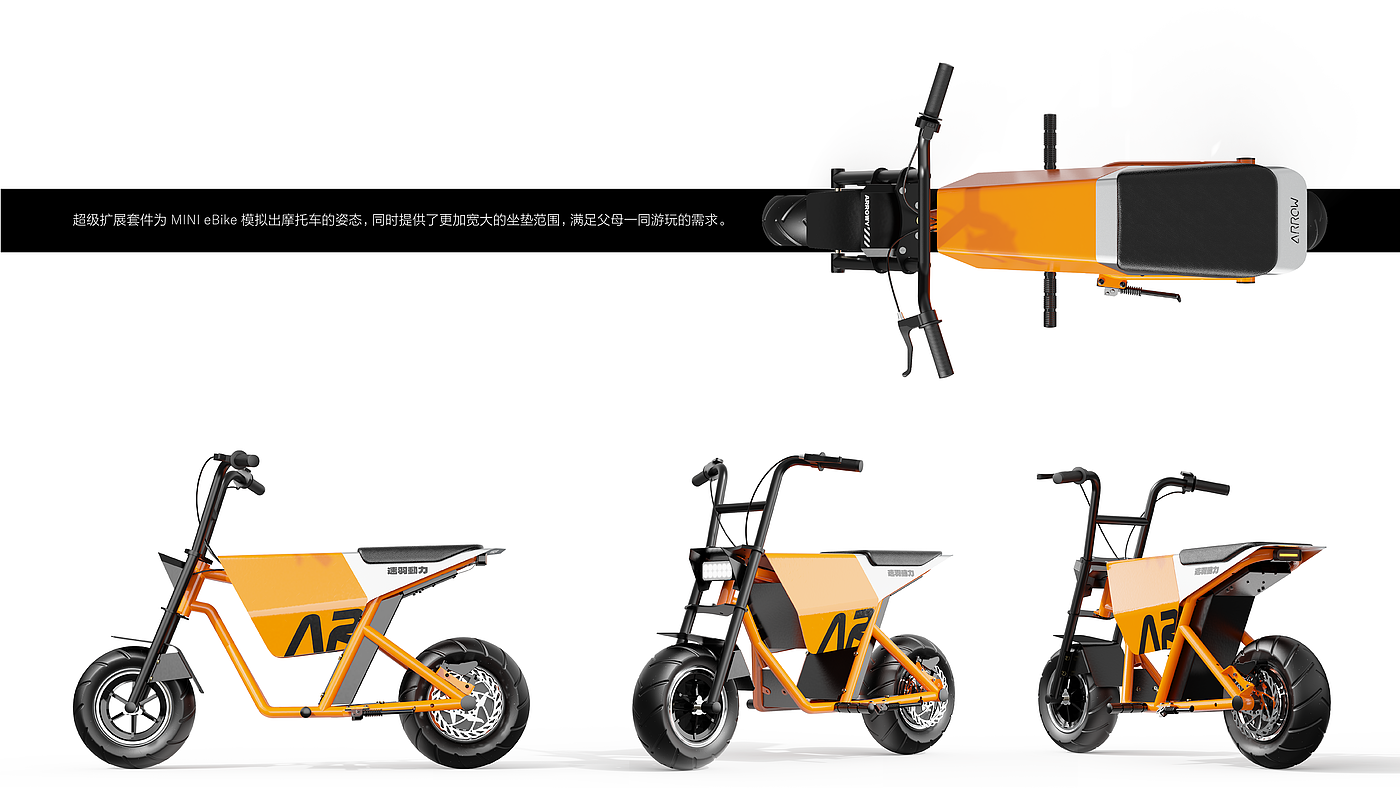 Electric vehicle，e-bike，Stroller，Children bicycle，Toys，vehicle，Bicycle，