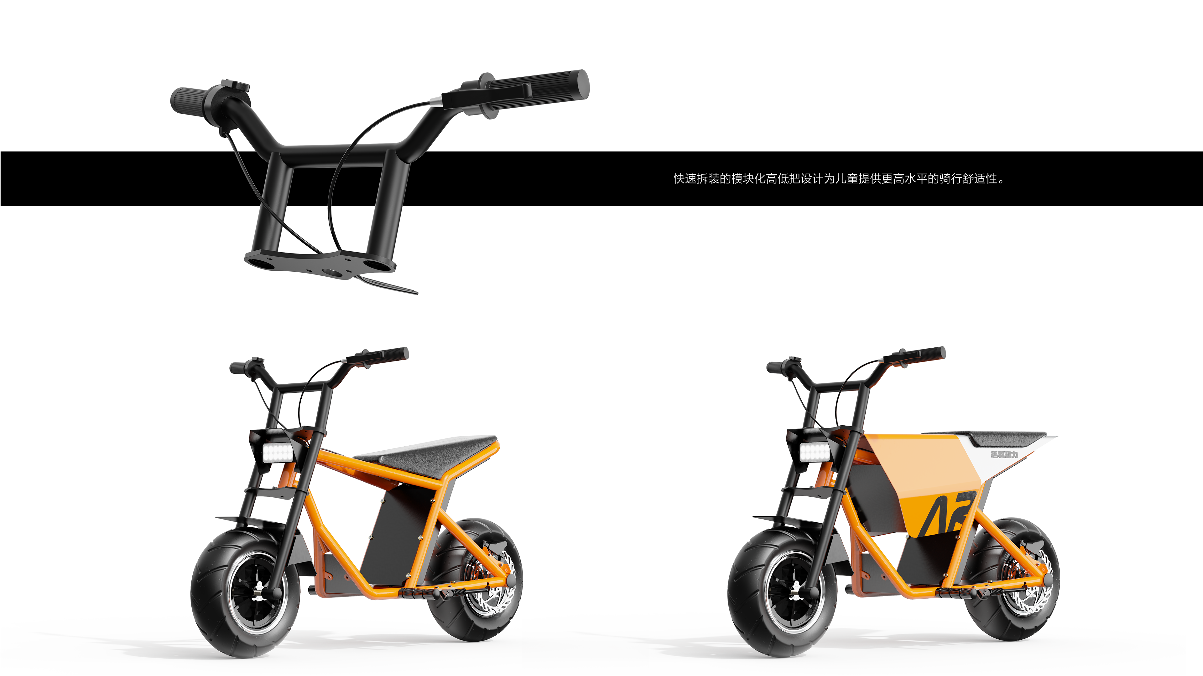 Electric vehicle，e-bike，Stroller，Children bicycle，Toys，vehicle，Bicycle，