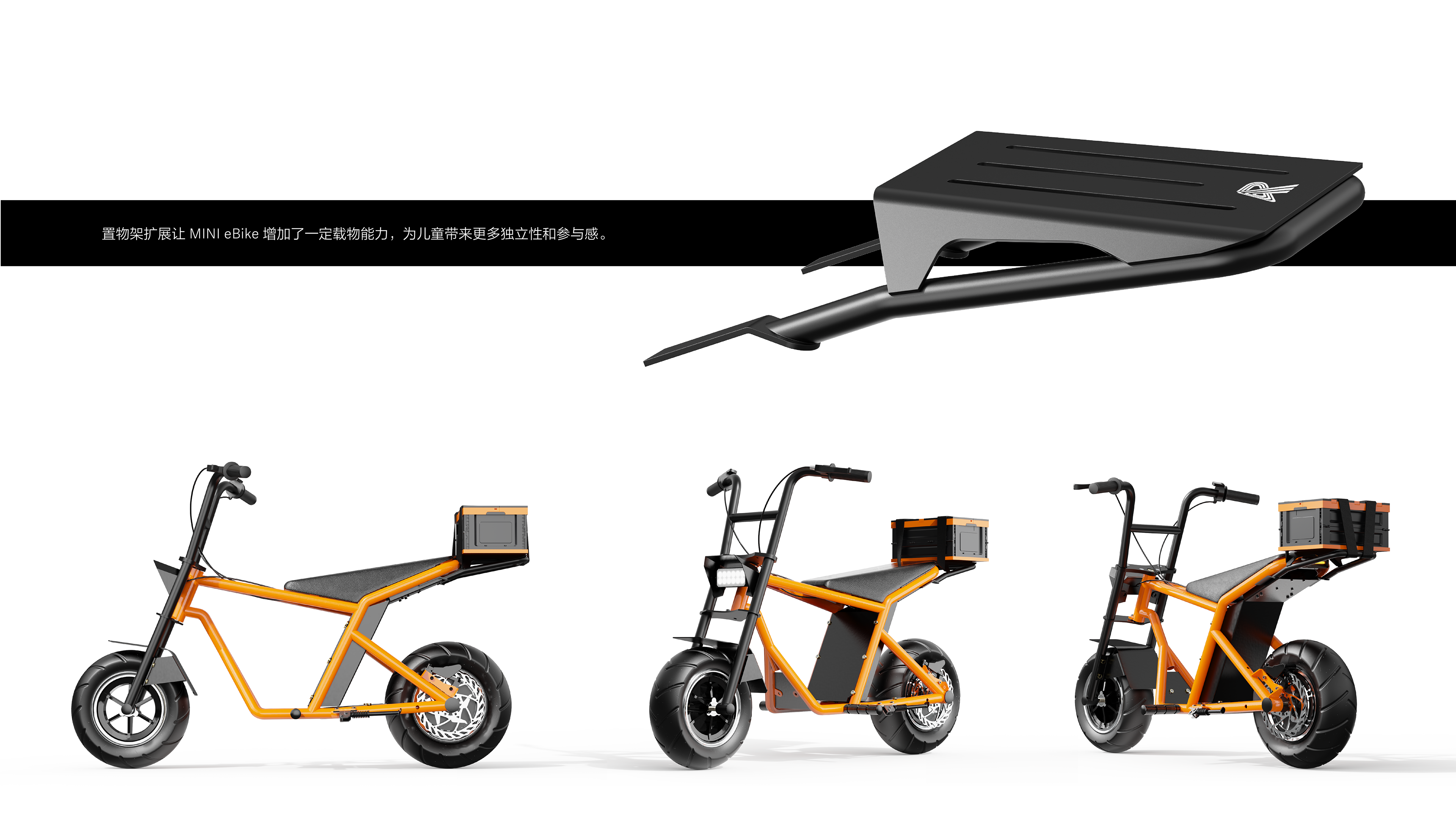 Electric vehicle，e-bike，Stroller，Children bicycle，Toys，vehicle，Bicycle，