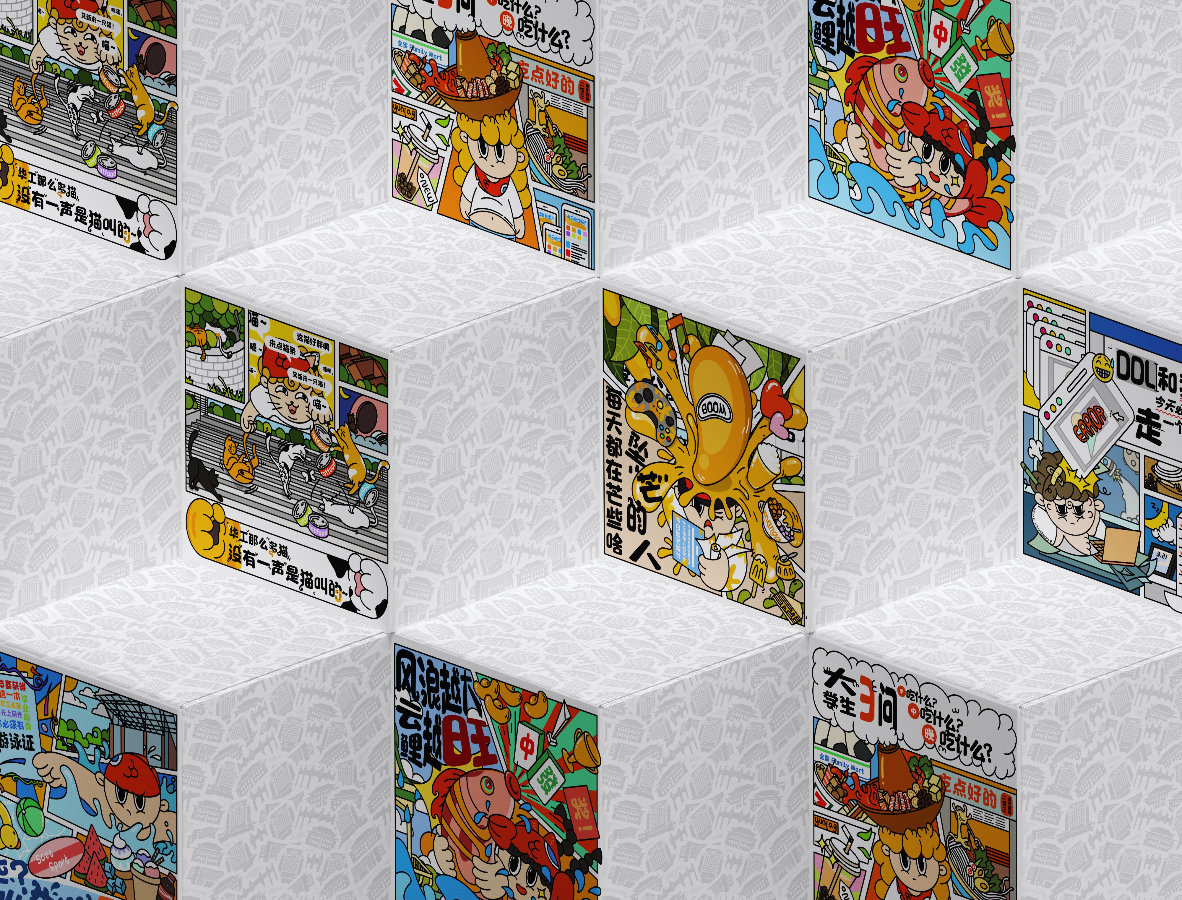 packing design，Illustration，Garden features，